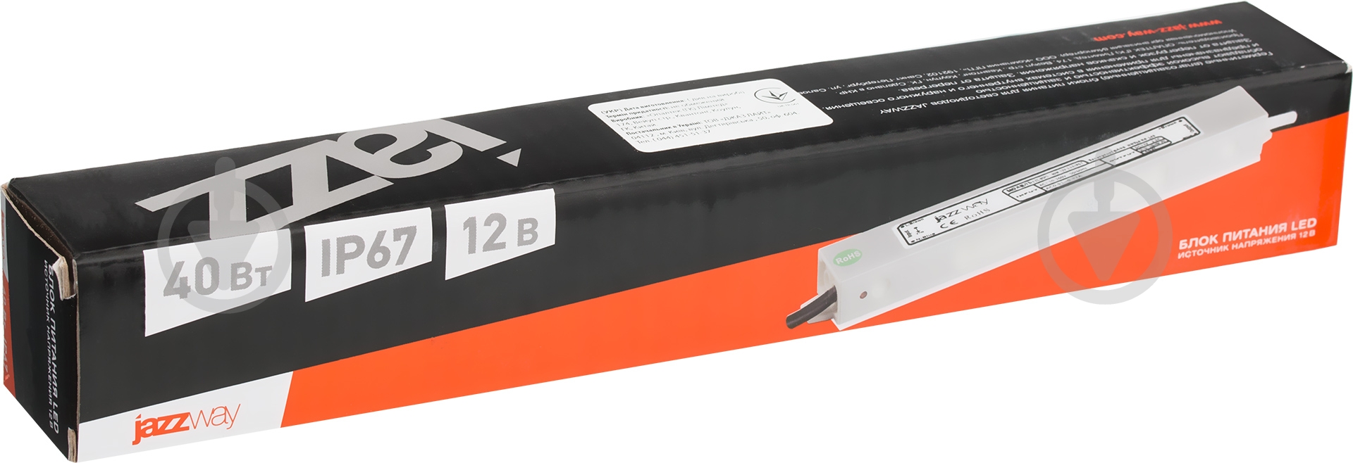 Блок питания JAZZway 12 В 40 Вт IP67 3329266 - фото 4 Блок питания JAZZway 12 В 40 Вт IP67 3329266 - фото 4