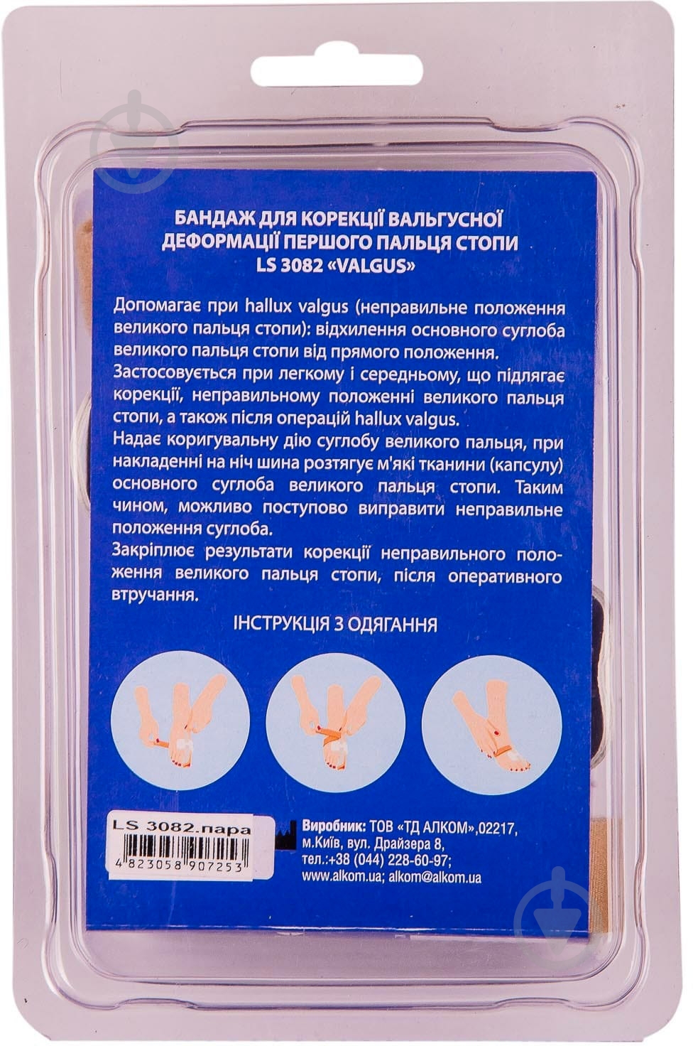 Бандаж для корекції вальг. деформ. першого пальця стопи Valgus LS3082 пара LUCKY STEP - фото 2