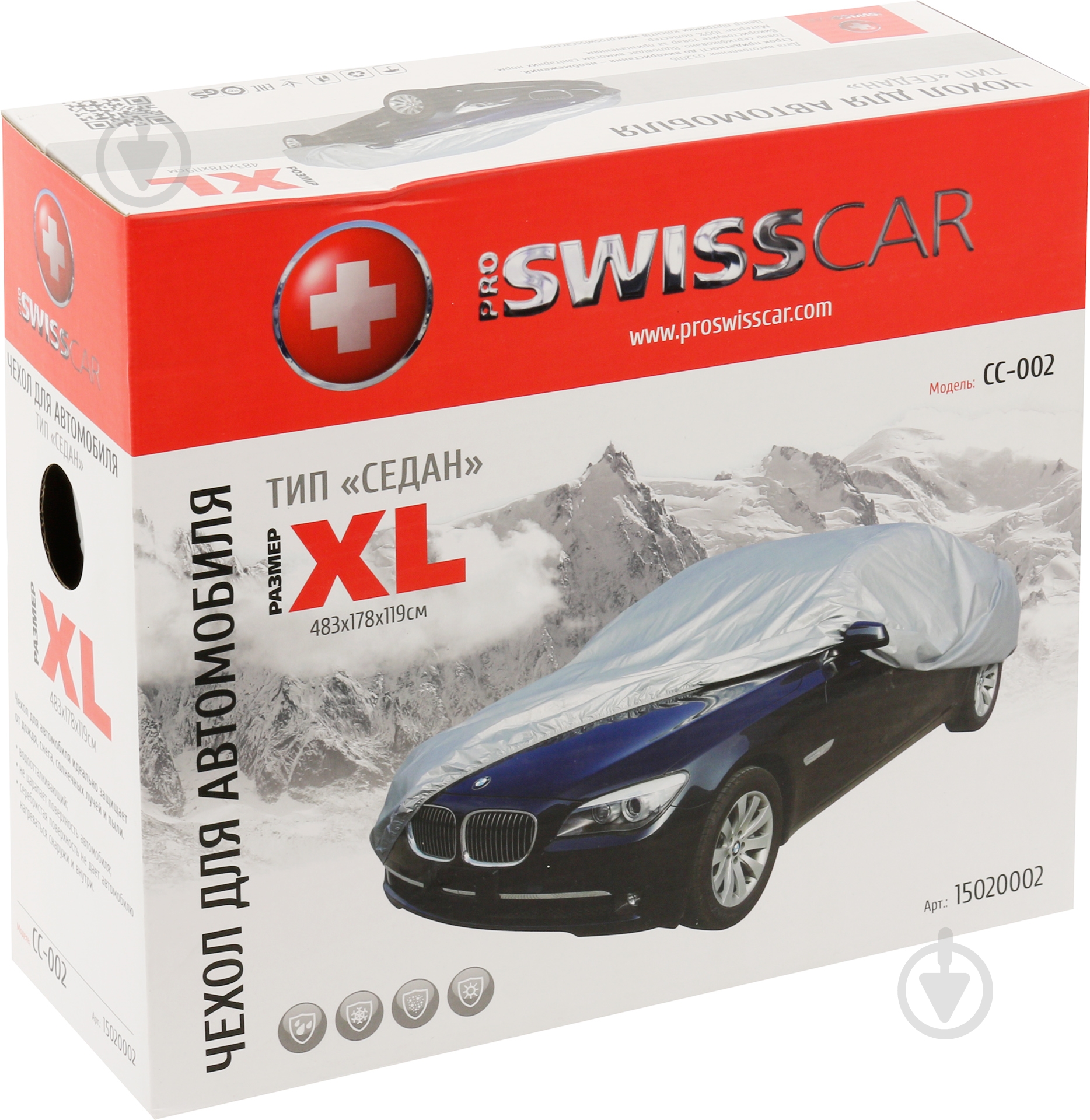 Чехол внешний XL Proswisscar 15020002 - фото 1 Чехол внешний XL Proswisscar 15020002 - фото 1