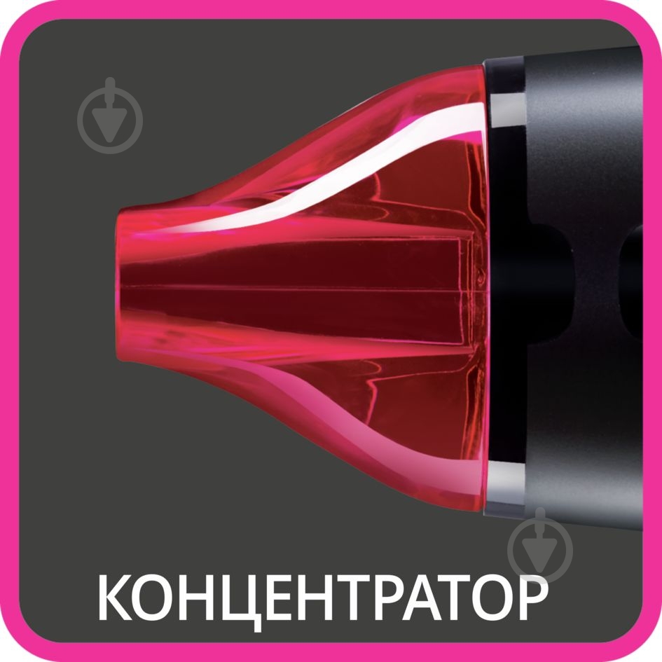 Фен Rowenta CV1612F0 - фото 5