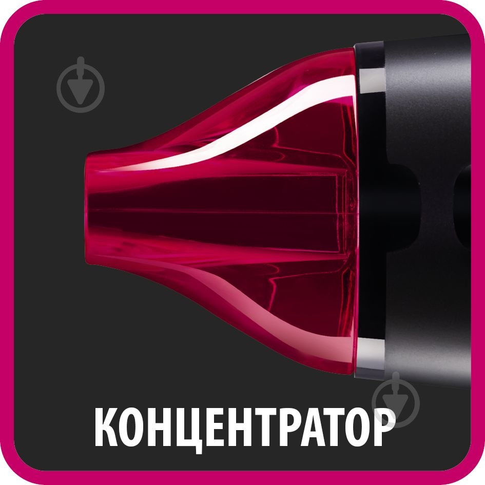 Фен Rowenta CV1612F0 - фото 8