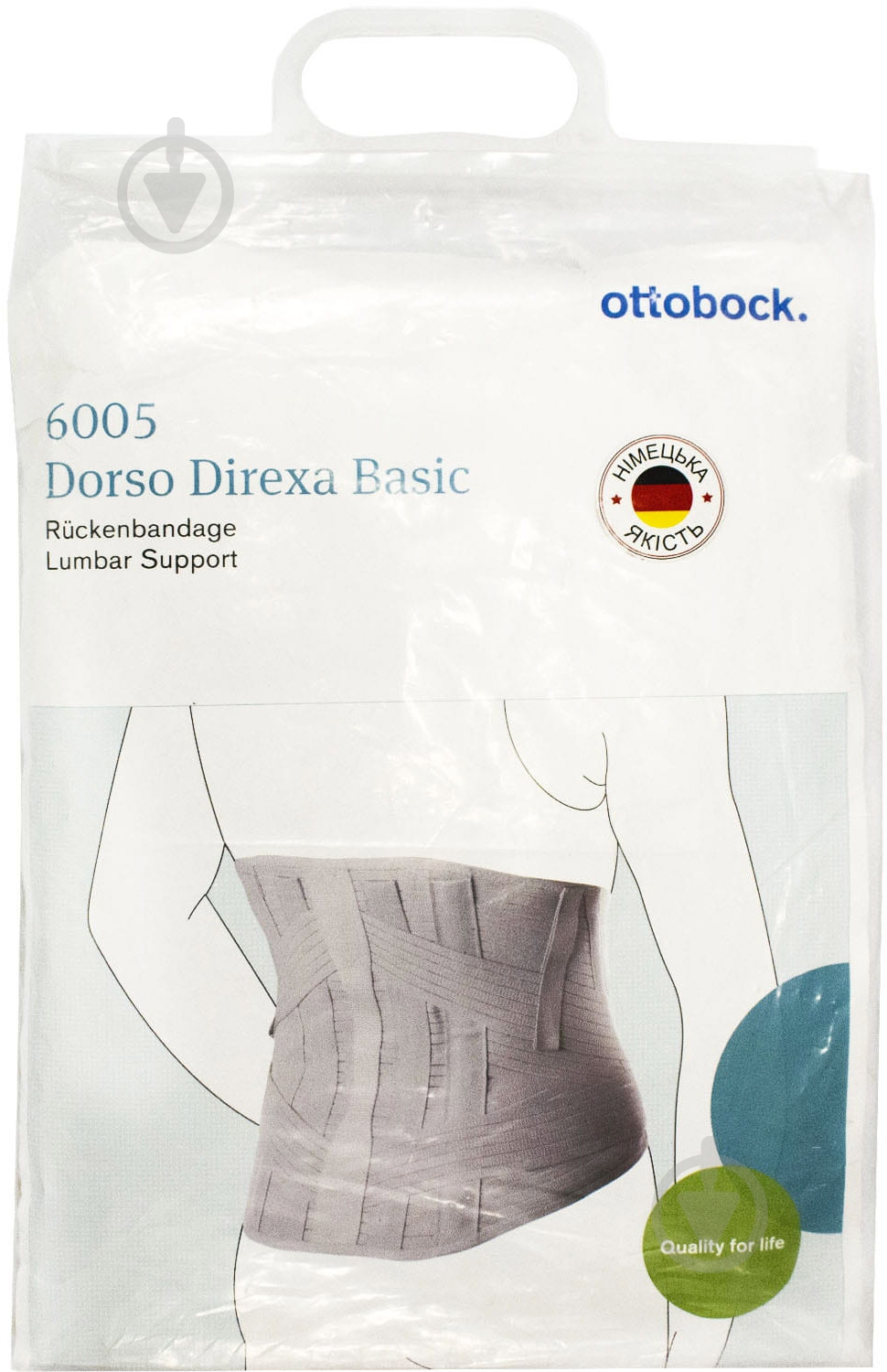 Бандаж пояснично-крестцовый пружинный OB-6005 Dorso Direxa Basic OTTO BOCK SS18 Otto Bock р. XL-L - фото 1 Бандаж пояснично-крестцовый пружинный OB-6005 Dorso Direxa Basic OTTO BOCK SS18 Otto Bock р. XL-L - фото 1