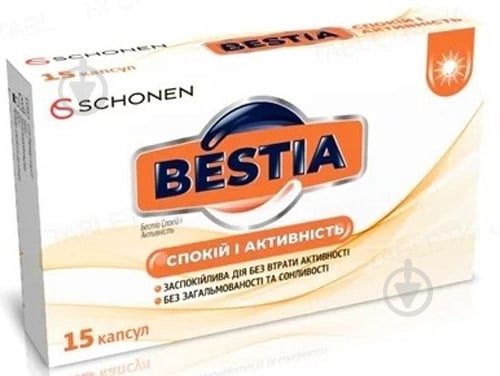 Бестиа Покой и активность №15 капсулы - фото 1 Бестиа Покой и активность №15 капсулы - фото 1