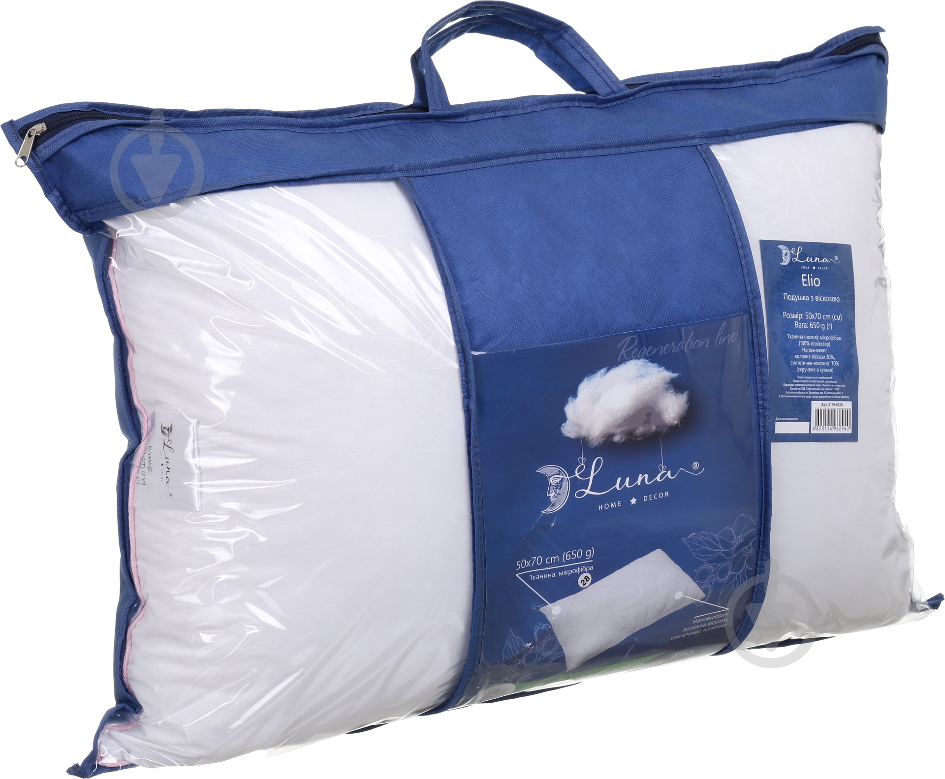 Подушка Elio 50х70 см Luna - фото 5