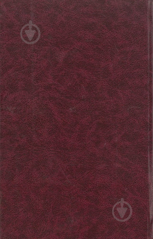 Книга Альберто Моравиа «Чочара» 978-966-03-4985-8 - фото 2