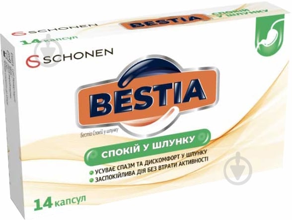 Бестиа Покой в желудке №14 капсулы - фото 1