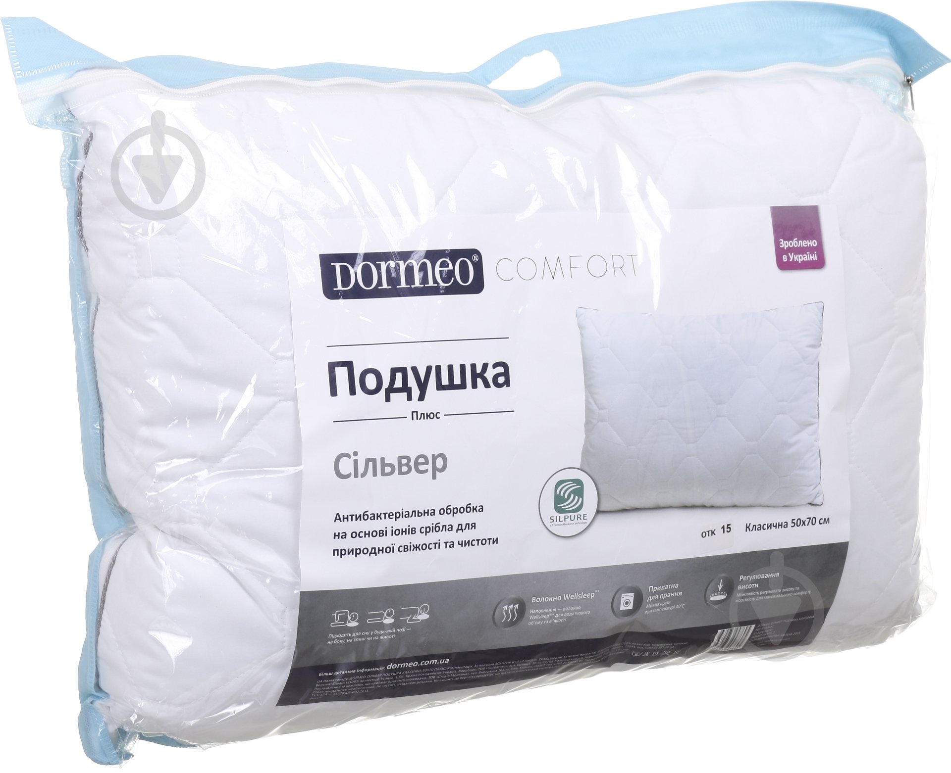Подушка Silver Plus (50х70) Антибактеріальна Dormeo - фото 5