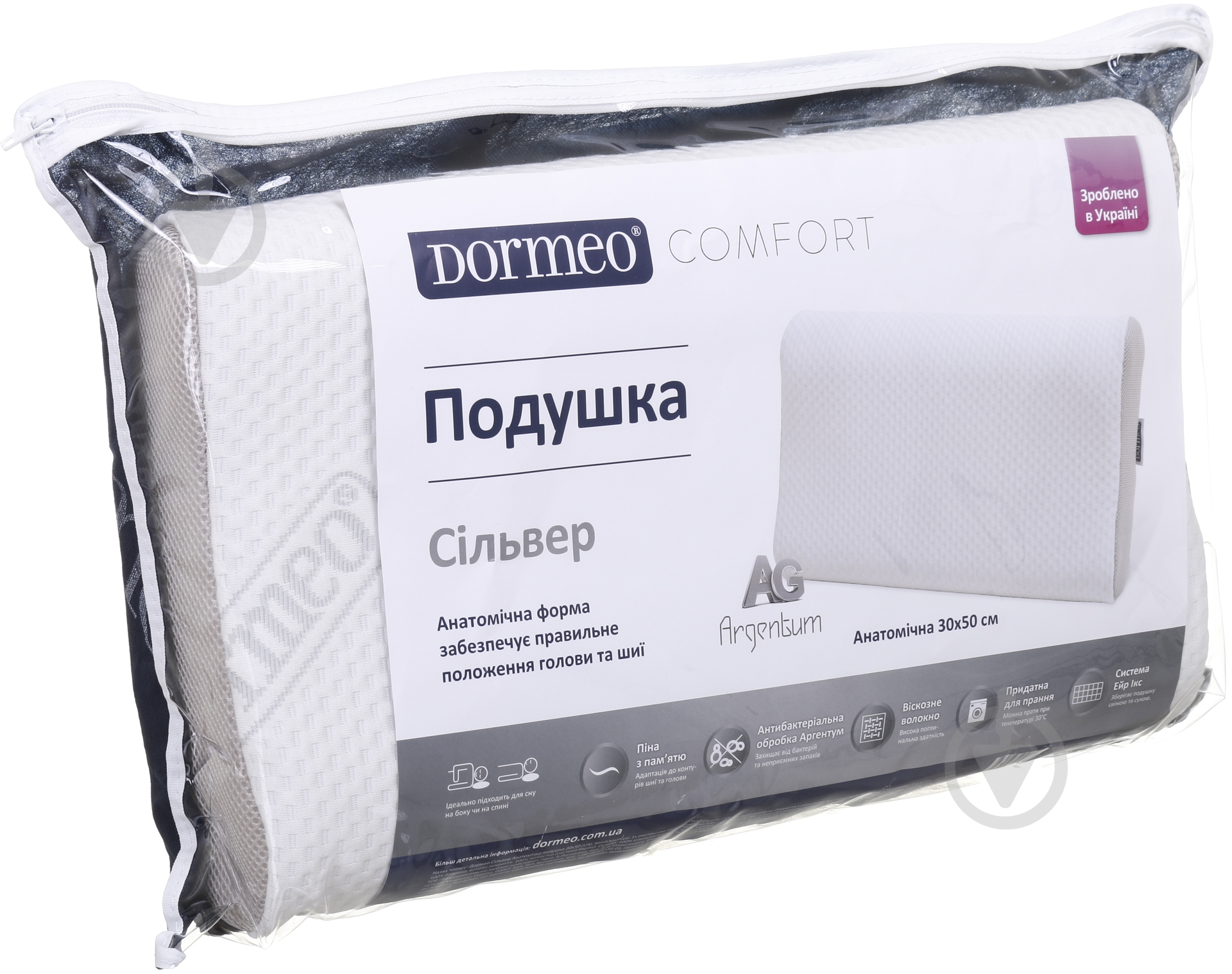 Подушка анатомическая Сильвер 30х50 Dormeo - фото 4