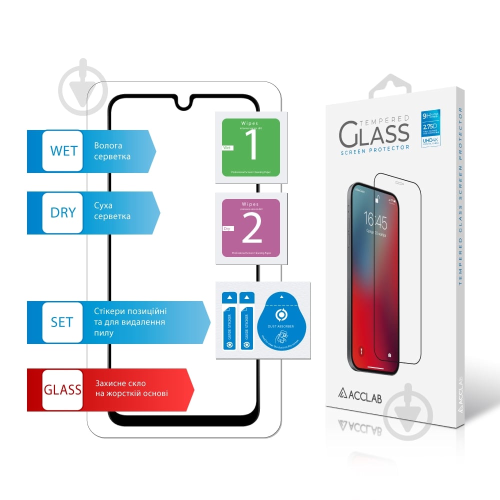 Защитное стекло Acclab 9H для Samsung Galaxy A16/M16/F16 (1283126620249) - фото 5