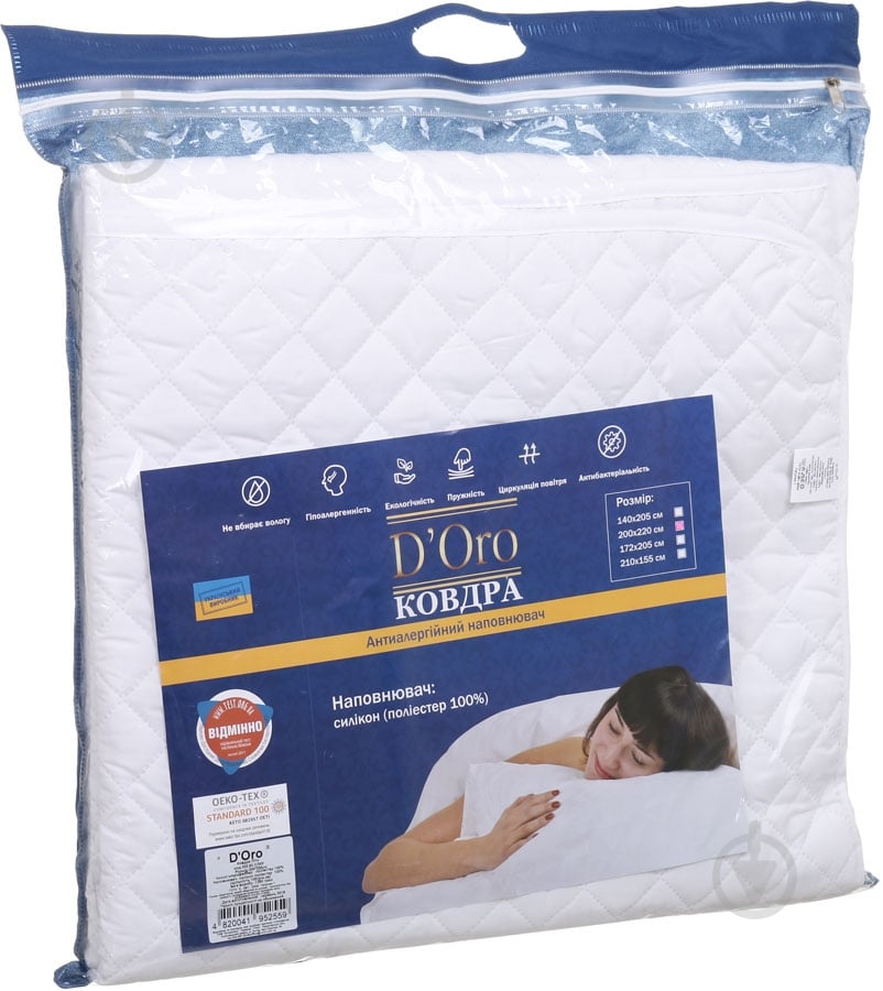 Одеяло Лето 200x220 см D'Oro - фото 4