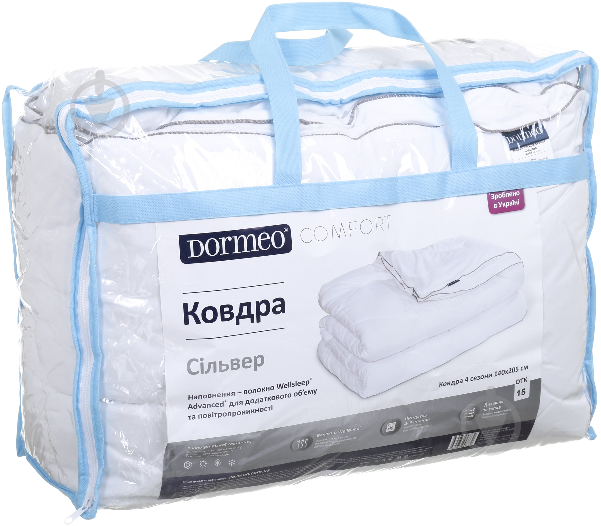 Одеяло Сильвер 2 шт. 140x205 см Dormeo - фото 3 Одеяло Сильвер 2 шт. 140x205 см Dormeo - фото 3