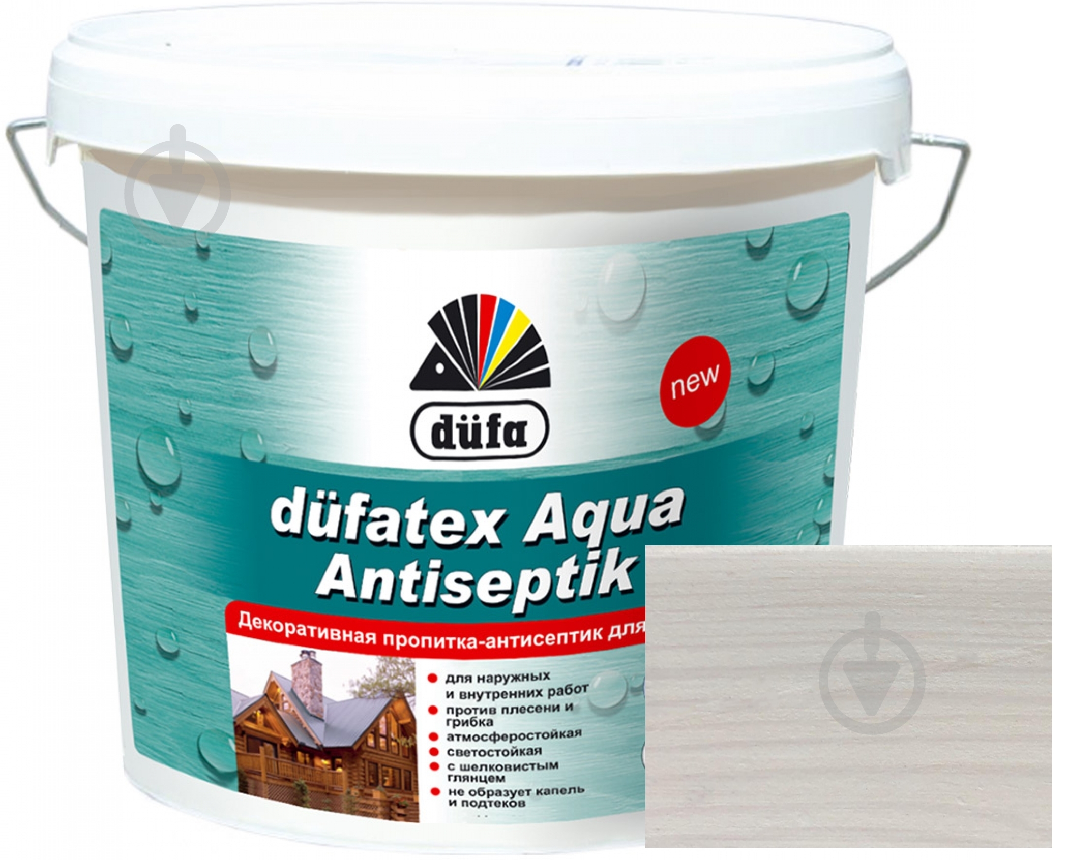 Просочувач Dufa dufatex Aqua Antiseptik білий шовковистий глянець 10 л - фото 1