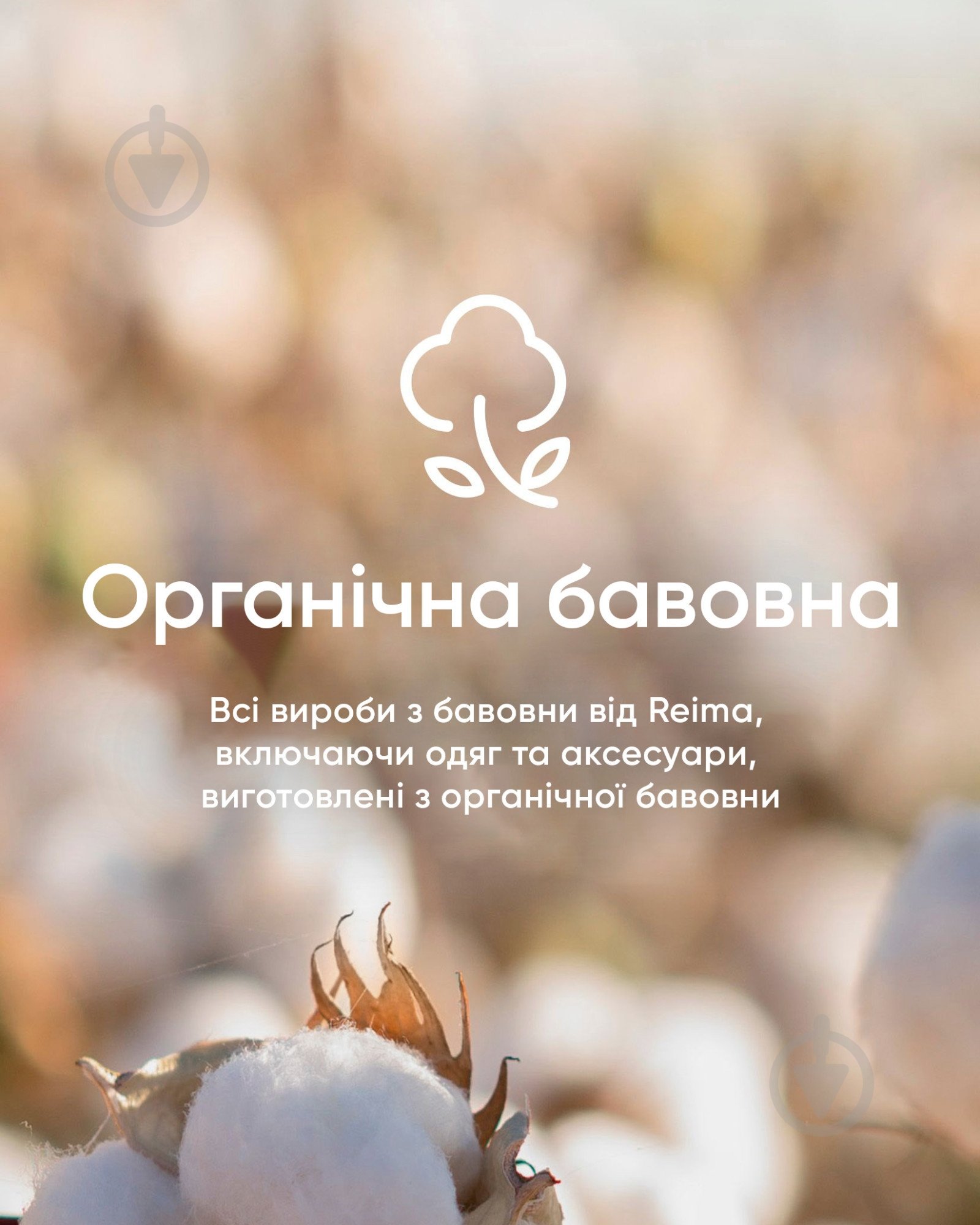 Шапка-шлем Reima Starrie 5300044C-67A0 р.46 синий - фото 5