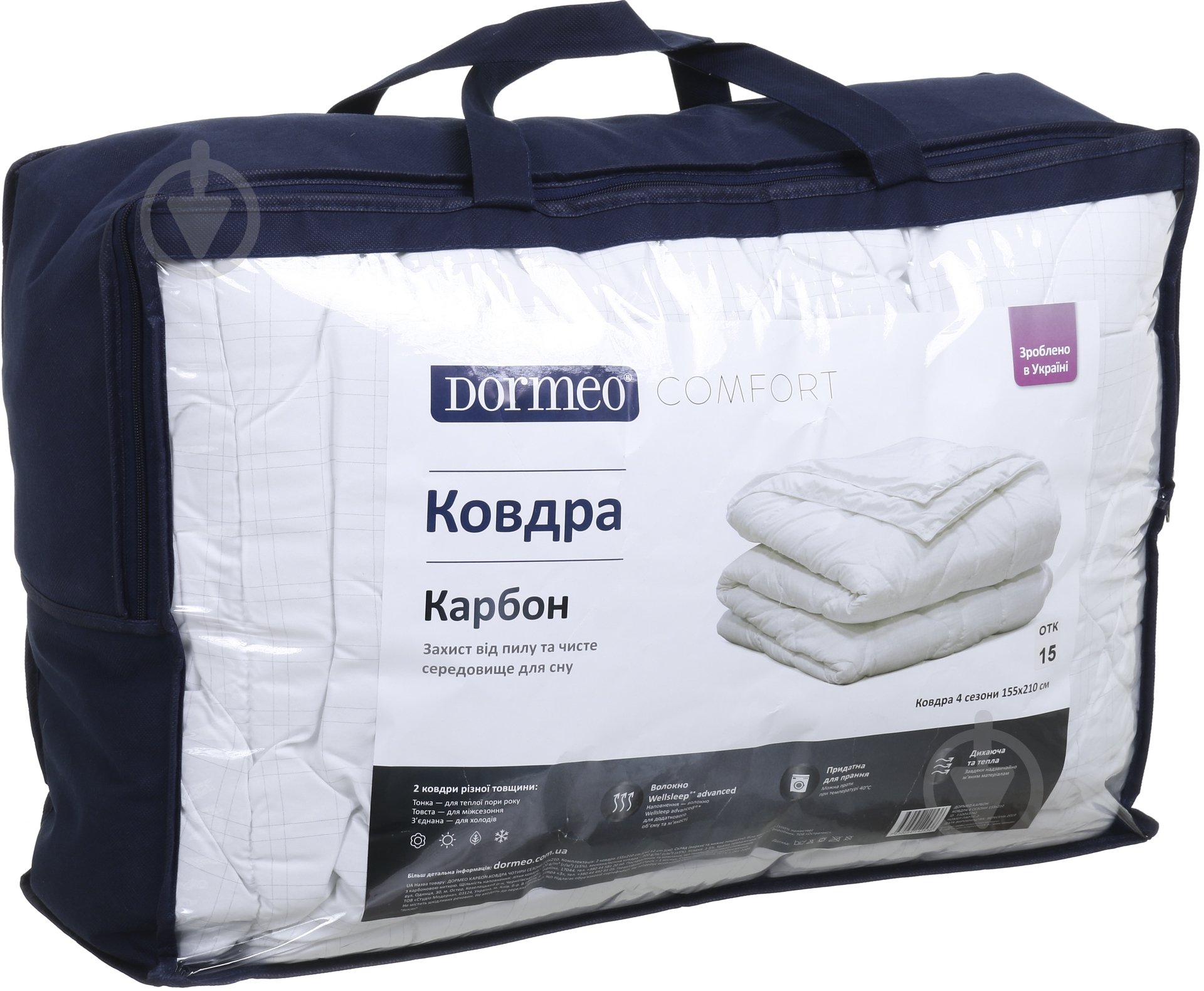 Одеяло Карбон 2 шт. 155х210 см Dormeo - фото 3