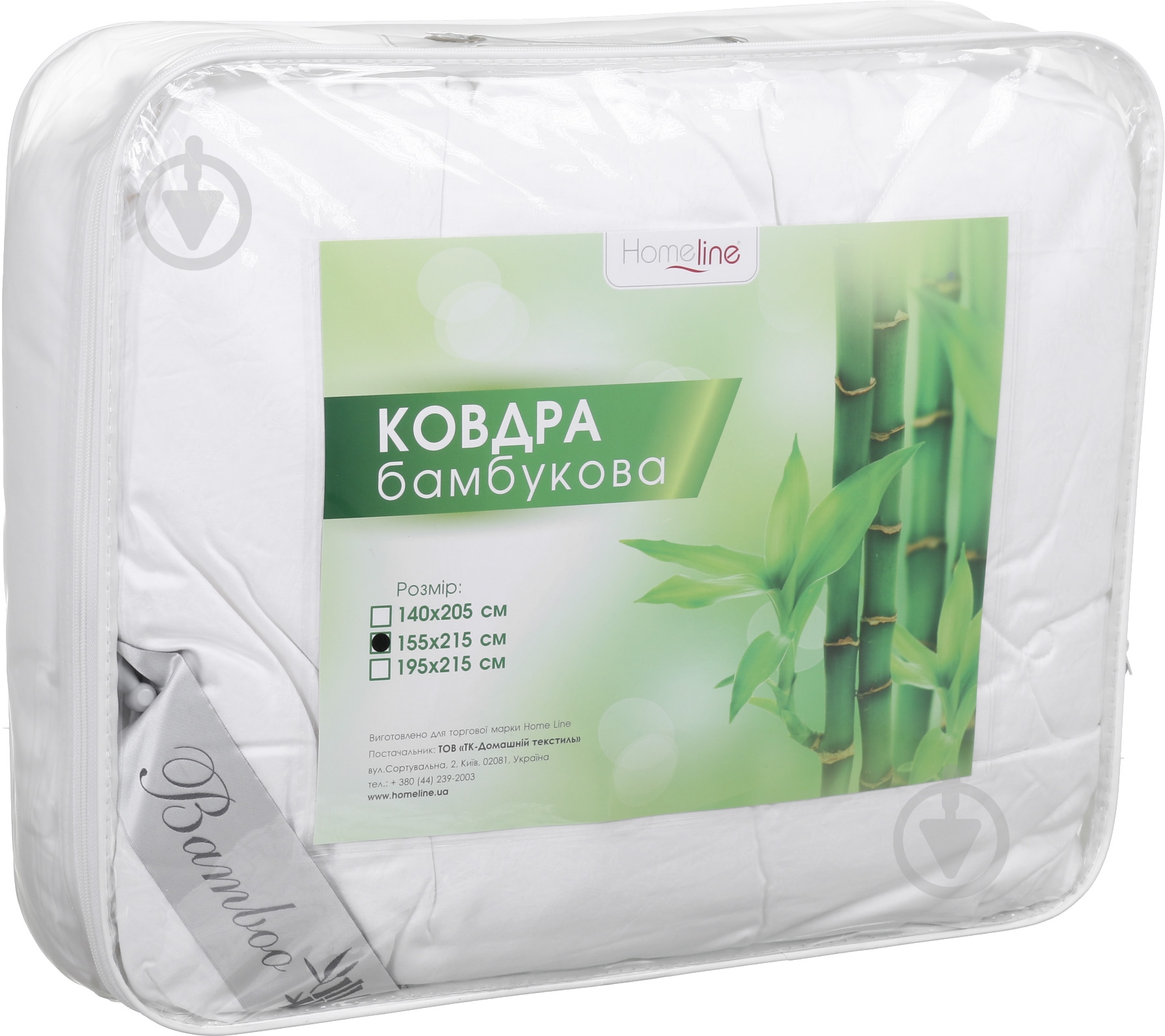 Одеяло бамбуковое 155x215 см Home Line - фото 4 Одеяло бамбуковое 155x215 см Home Line - фото 4