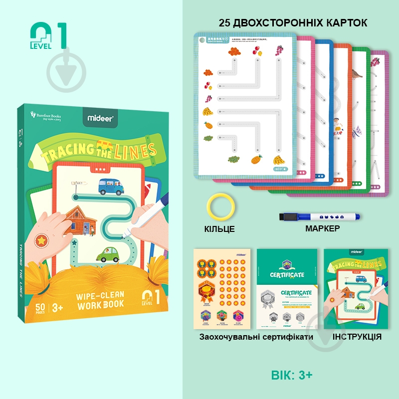 Игра настольная Mideer Рисуем линии CT2150 - фото 2 Игра настольная Mideer Рисуем линии CT2150 - фото 2