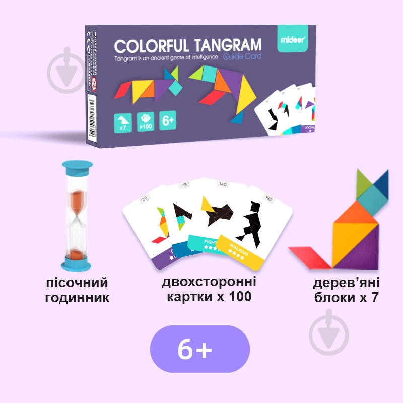 Игра настольная Mideer Танграм MD1135 - фото 3