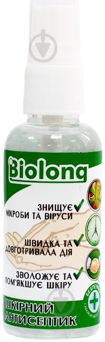 Антисептик Biolong кожный 50 мл - фото 1