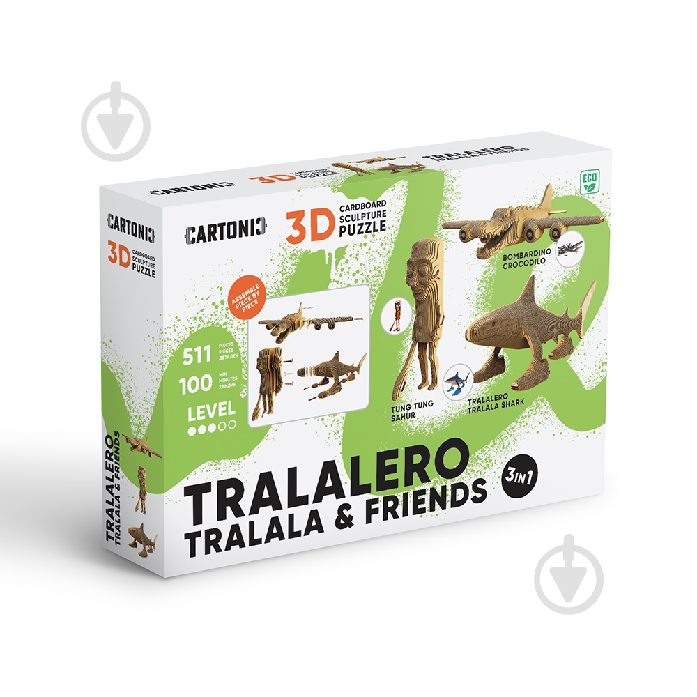 ᐉ Конструктор картонный Cartonic 3D Puzzle TRALALERO TRALALA