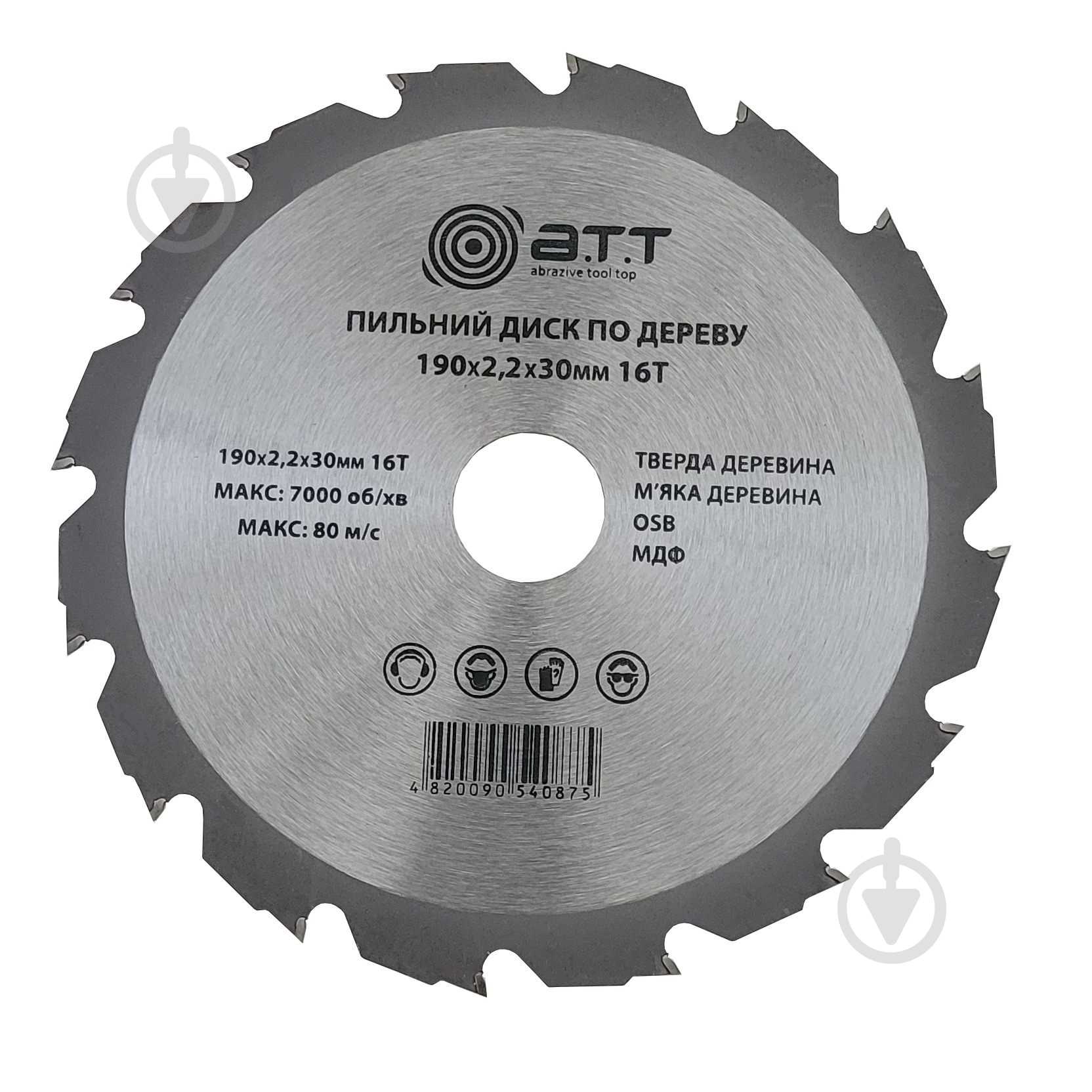 Пильный диск A.T.T. 190x30x2 Z16 - фото 1