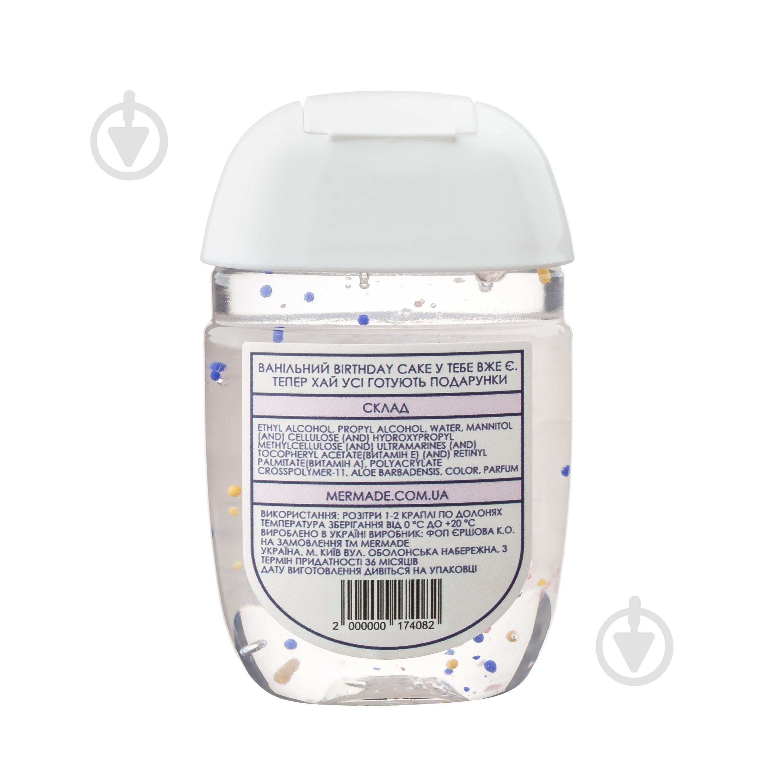 Антисептик Mermade Birthday Cake 29 мл - фото 2 Антисептик Mermade Birthday Cake 29 мл - фото 2