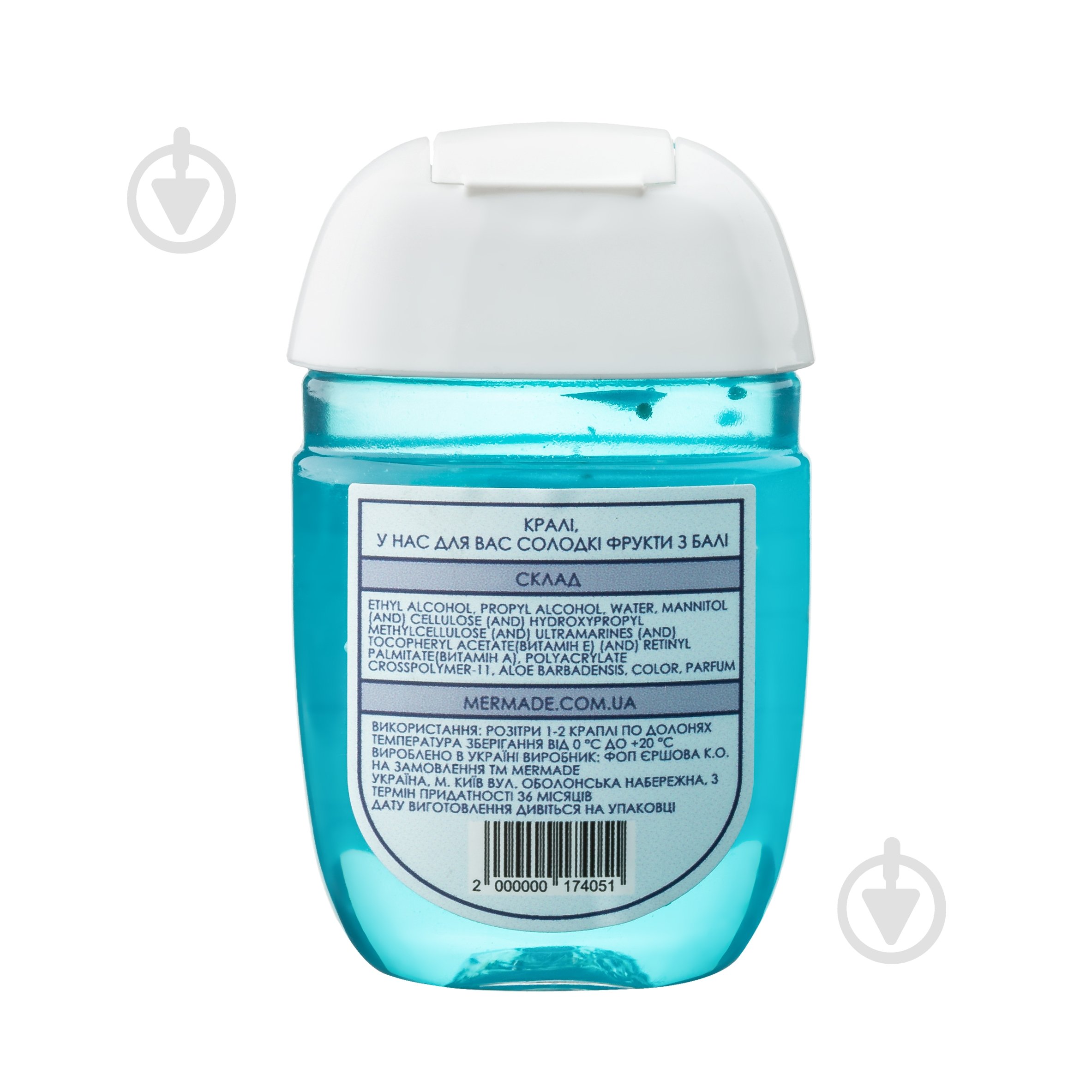 Антисептик Mermade Blue Ocean 29 мл - фото 2 Антисептик Mermade Blue Ocean 29 мл - фото 2