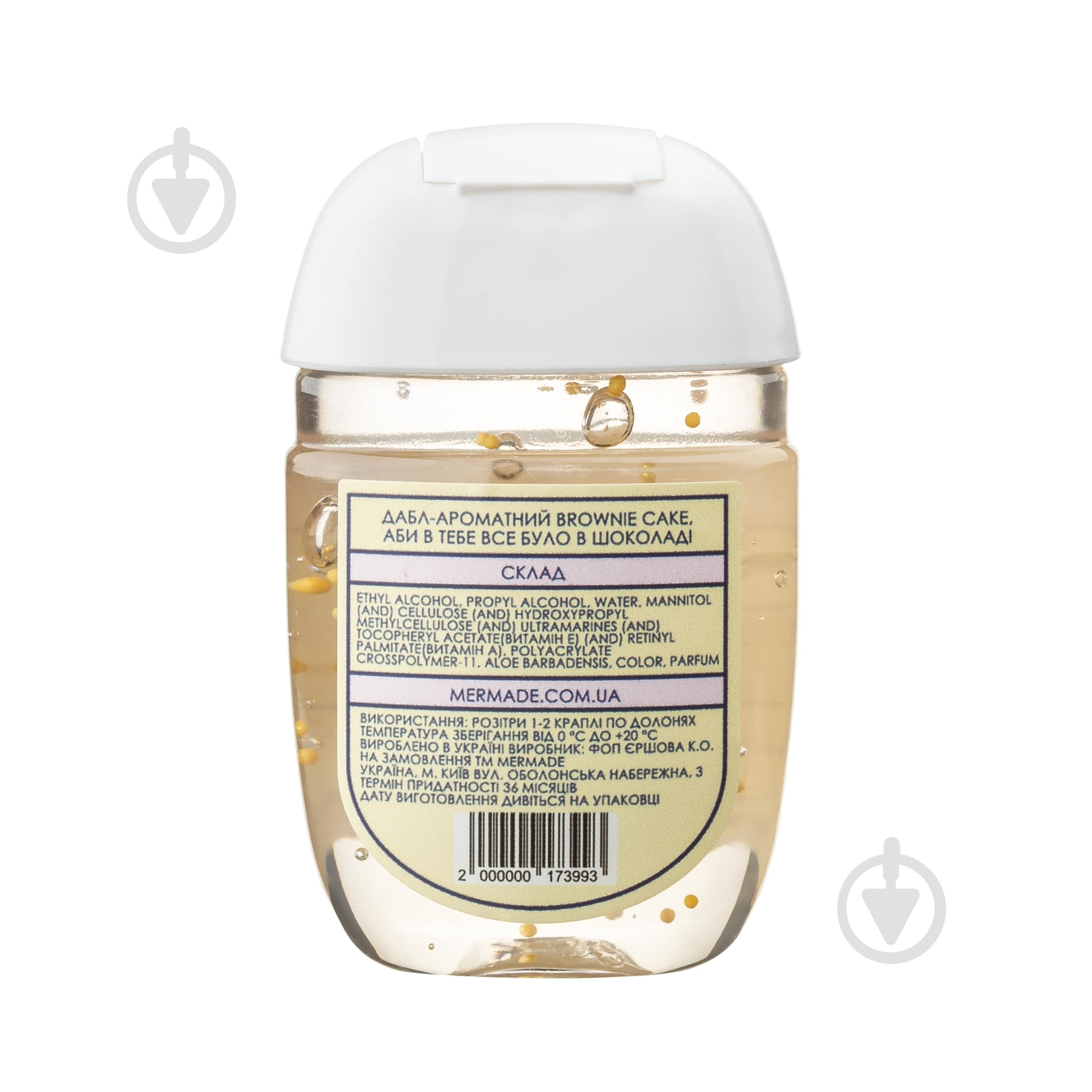 Антисептик Mermade Brownie Cake 29 мл - фото 2