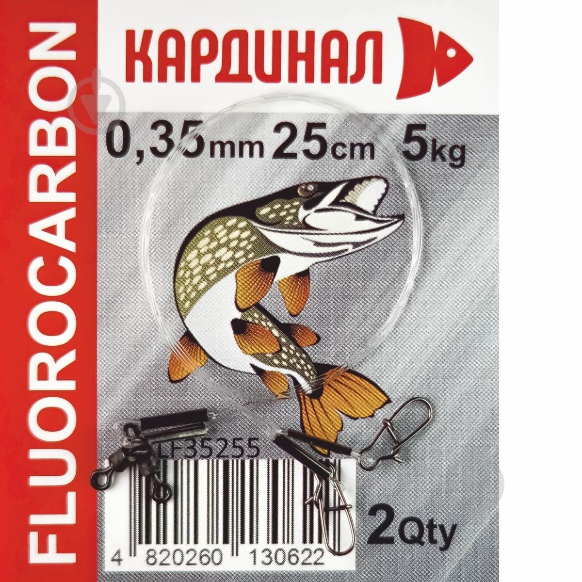 Набір повідців Gladiator 5 кг 15 см 2 шт. флюорокарбонові, 0,35мм - фото 1