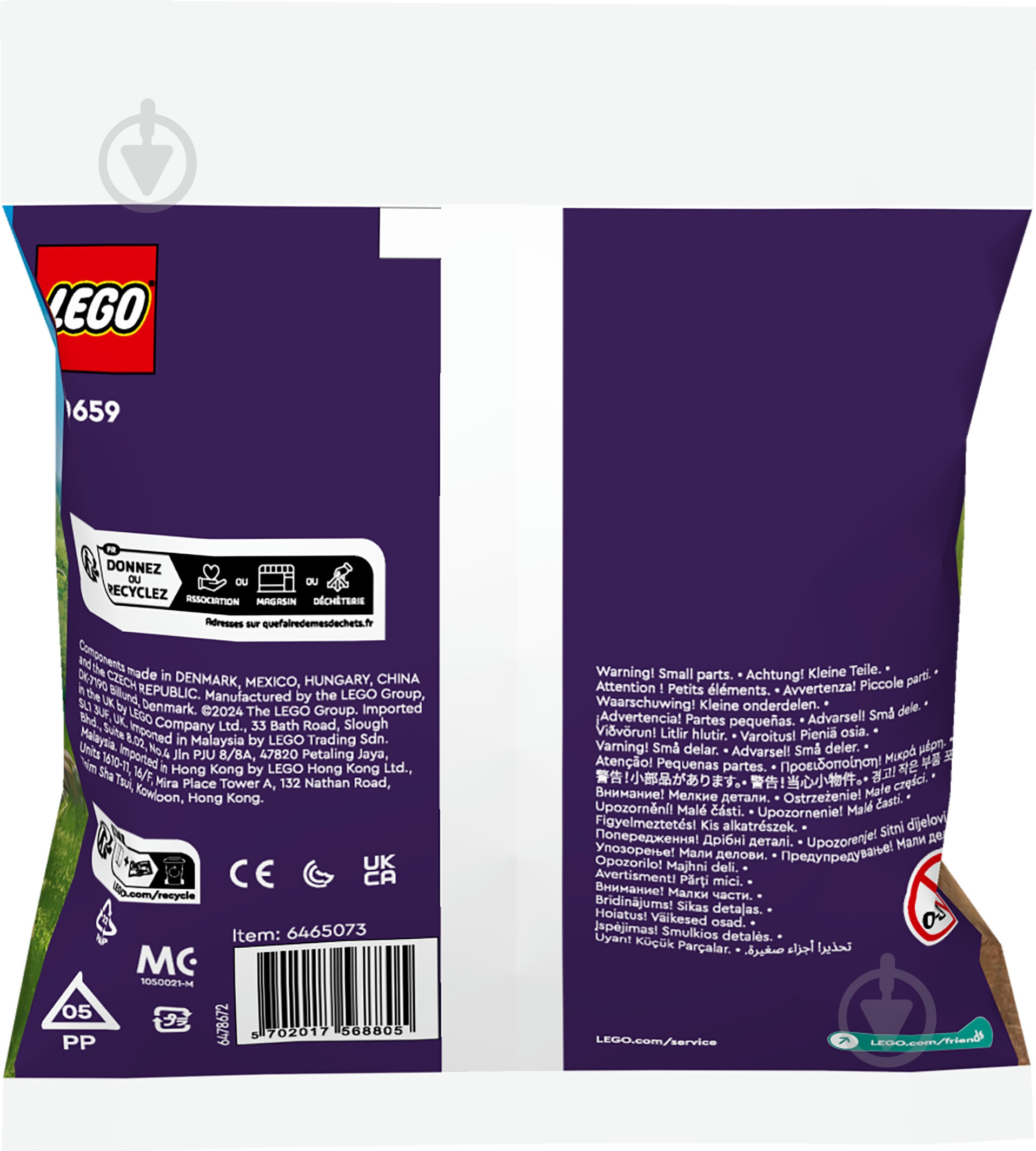 Конструктор LEGO Friends Цветочный сад 30659 - фото 2