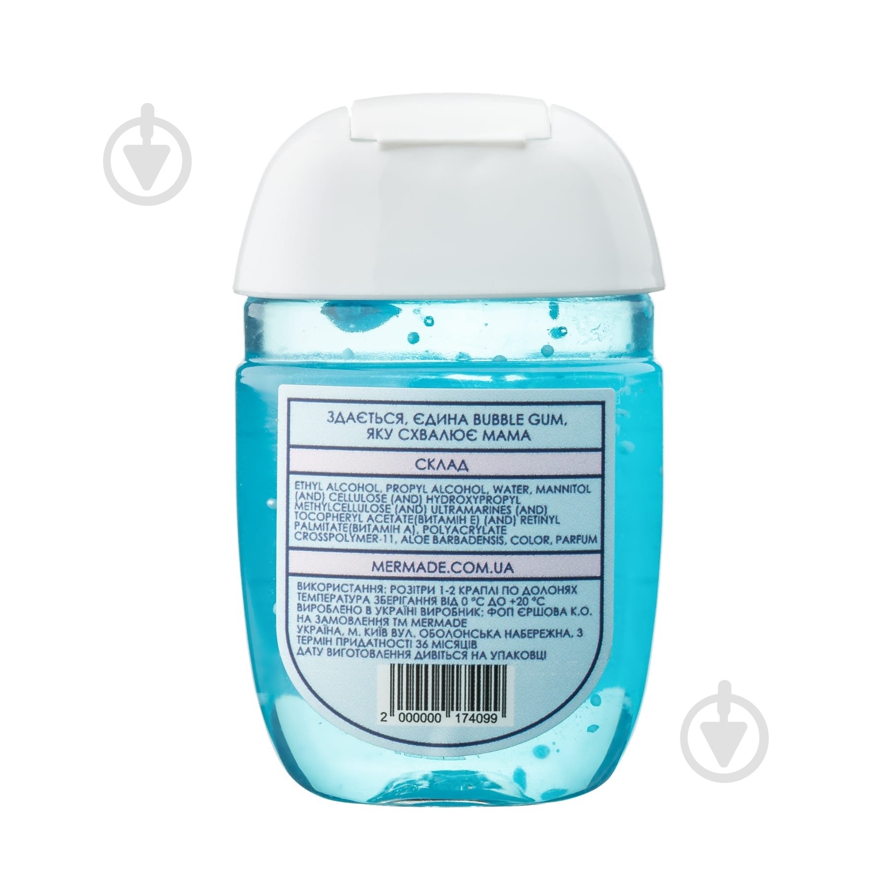 Антисептик Mermade Bubble Gum 29 мл - фото 2 Антисептик Mermade Bubble Gum 29 мл - фото 2