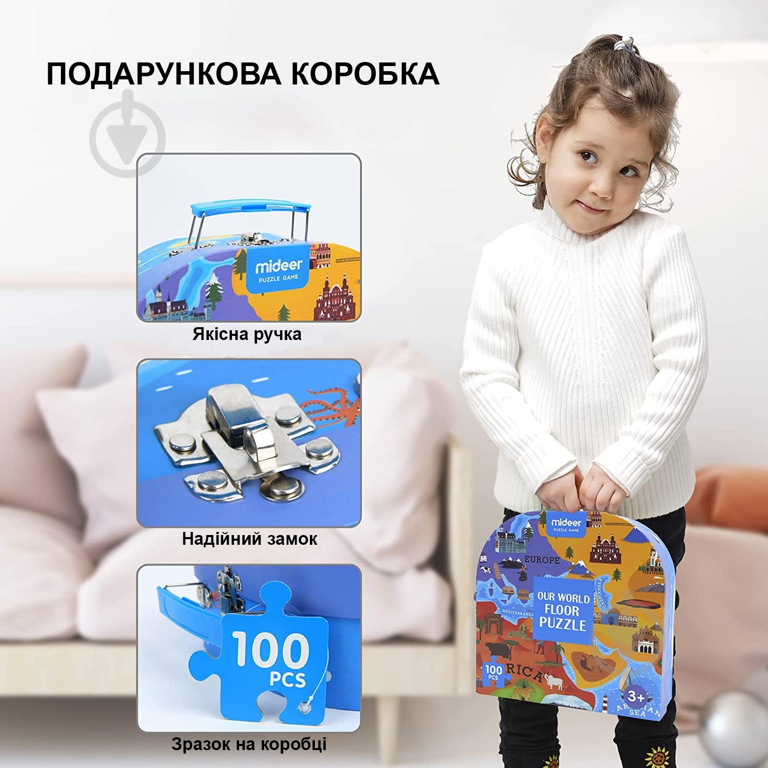 Пазл Mideer в кейсе Карта Мира MD3027 - фото 4