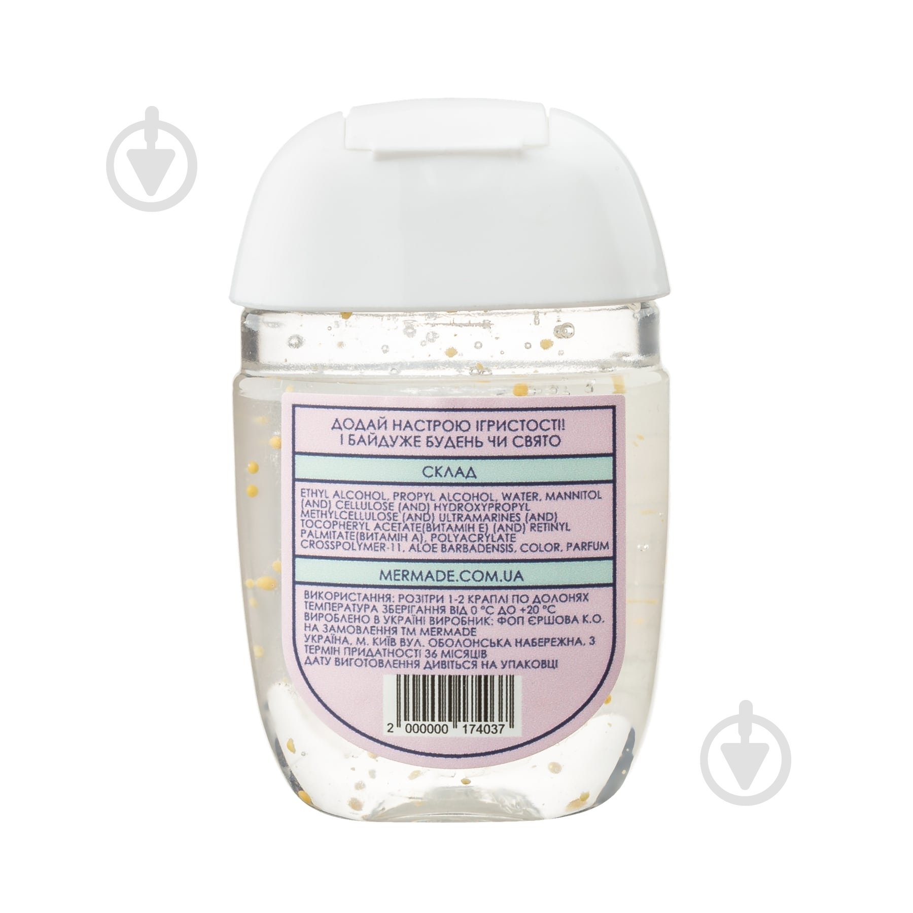 Антисептик Mermade Champagne 29 мл - фото 2 Антисептик Mermade Champagne 29 мл - фото 2