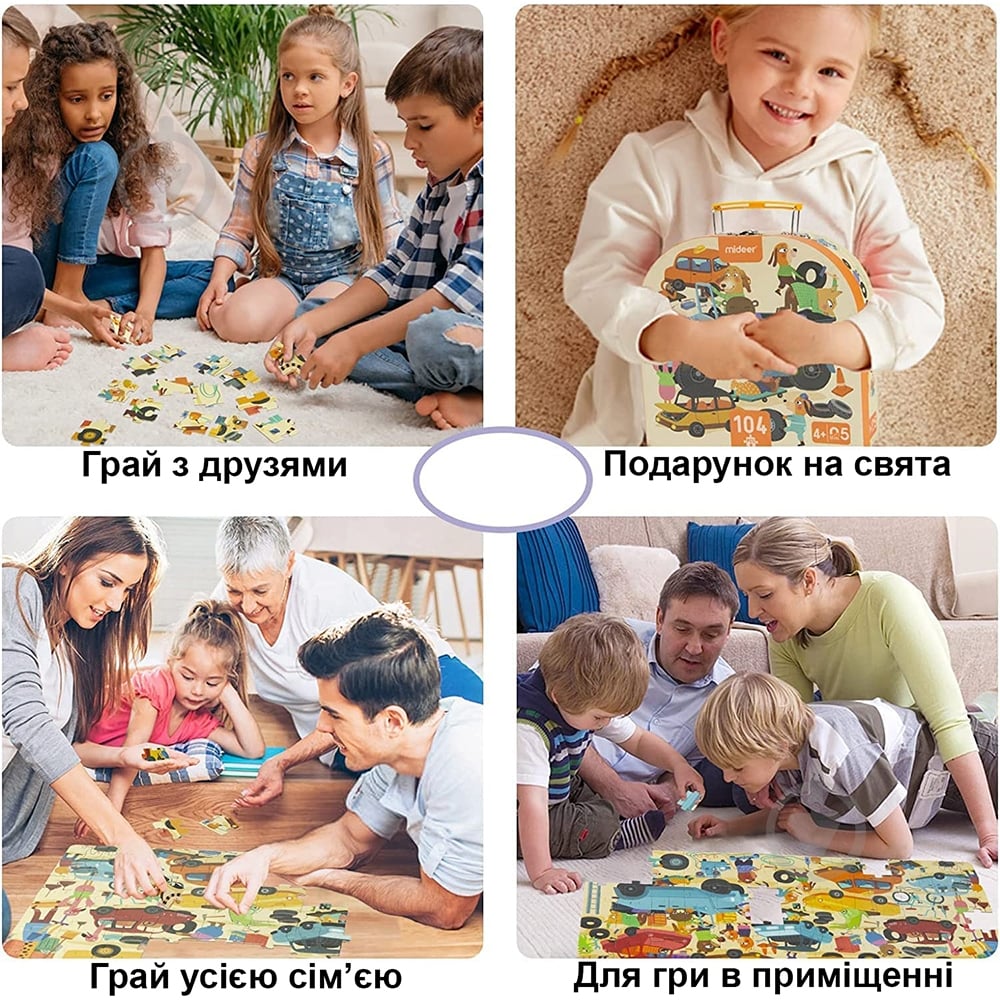 Пазл Mideer в кейсе Гараж MD3078 - фото 5