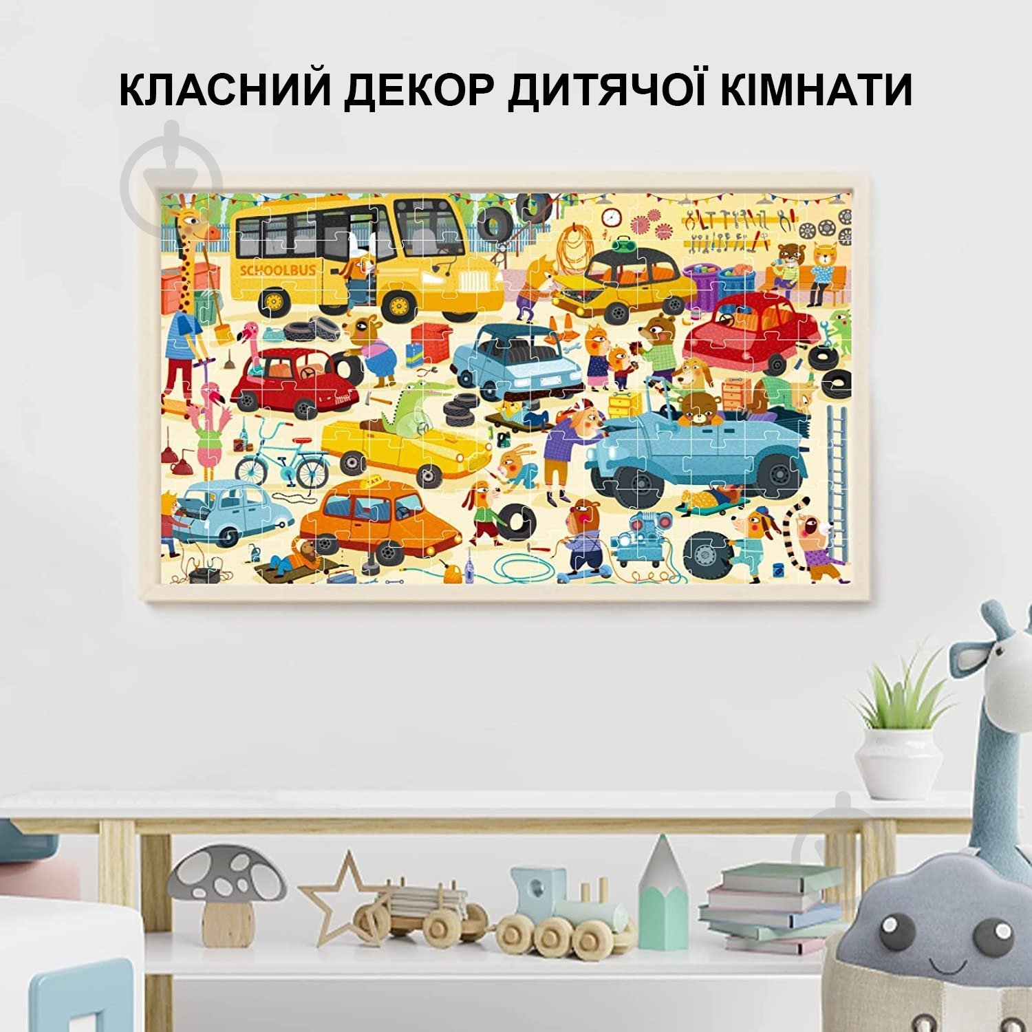 Пазл Mideer в кейсе Гараж MD3078 - фото 6