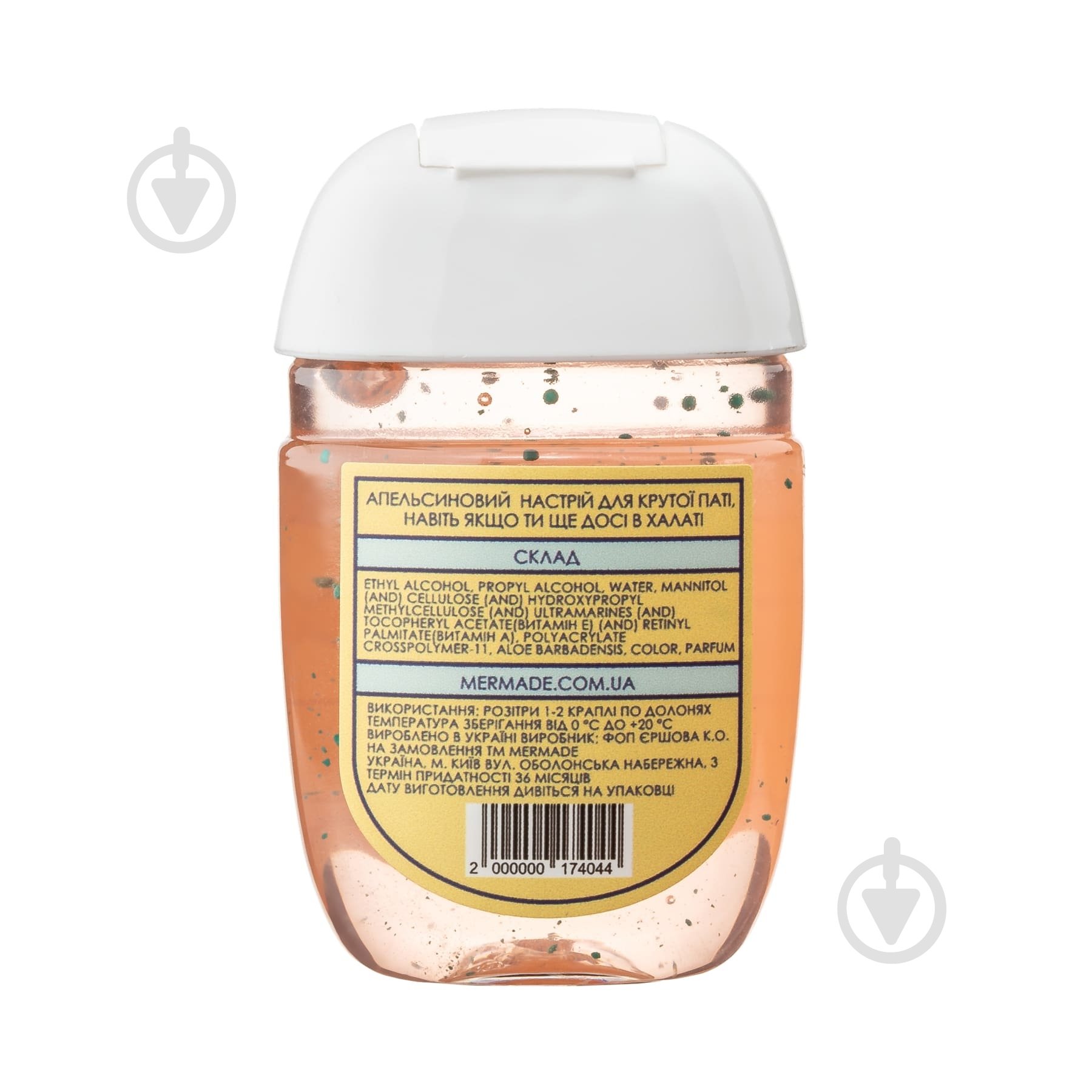 Антисептик Mermade Citrus Party 29 мл - фото 2 Антисептик Mermade Citrus Party 29 мл - фото 2