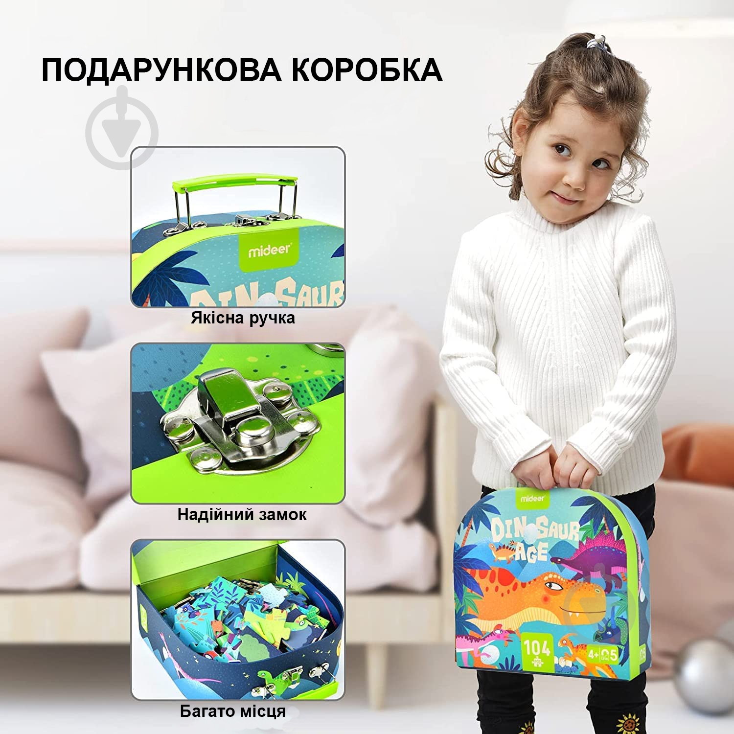 Пазл Mideer в кейсе Динозавры MD3026 - фото 4