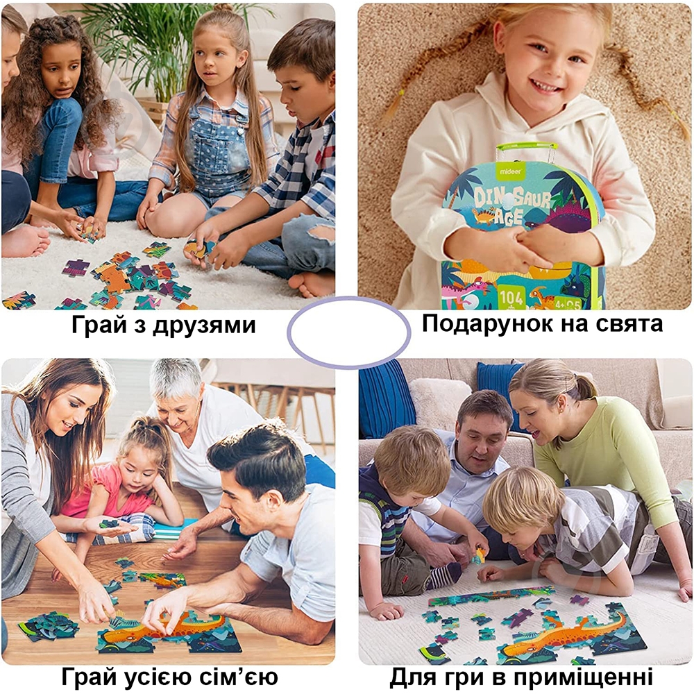 Пазл Mideer в кейсе Динозавры MD3026 - фото 5