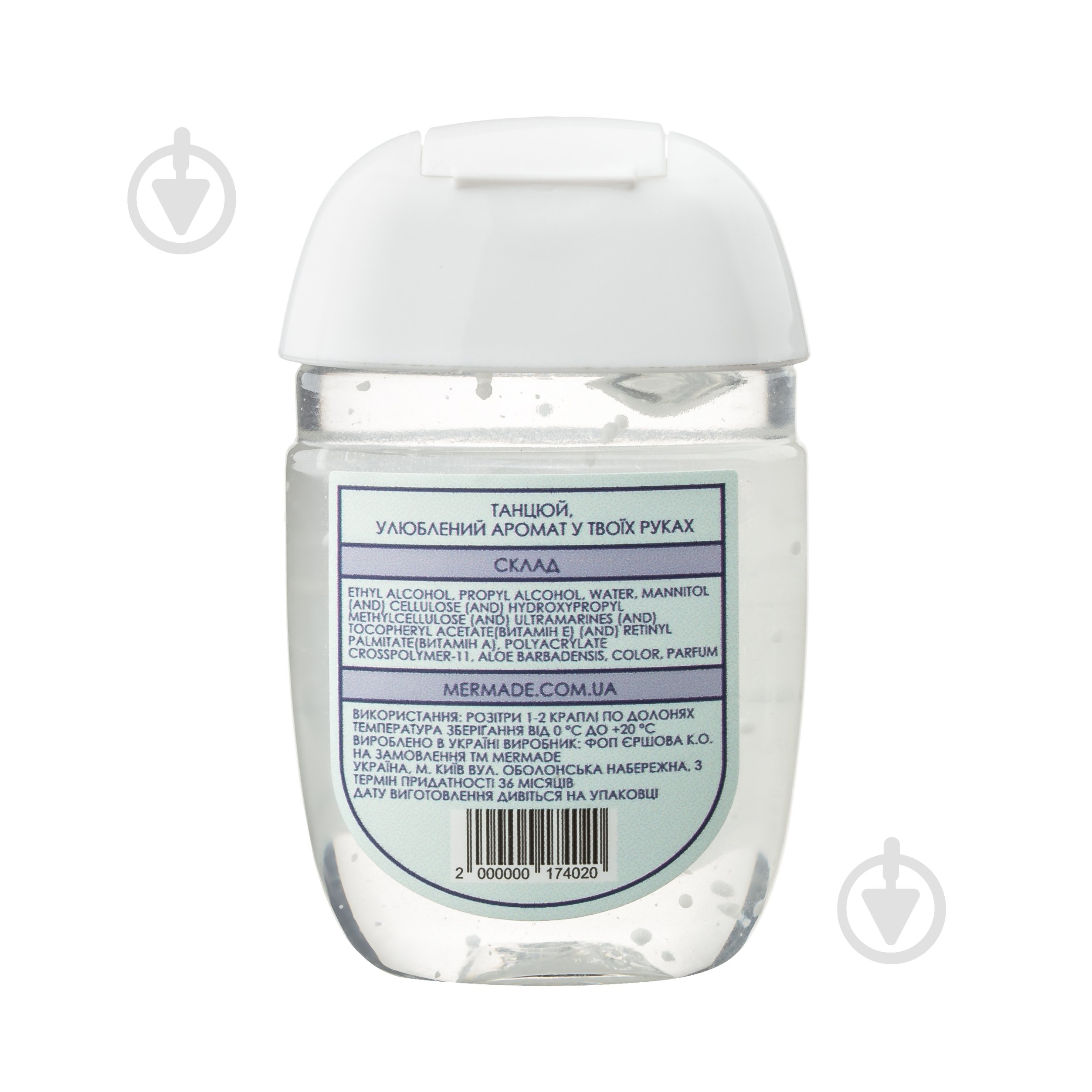 Антисептик Mermade Coco Jambo 29 мл - фото 2 Антисептик Mermade Coco Jambo 29 мл - фото 2