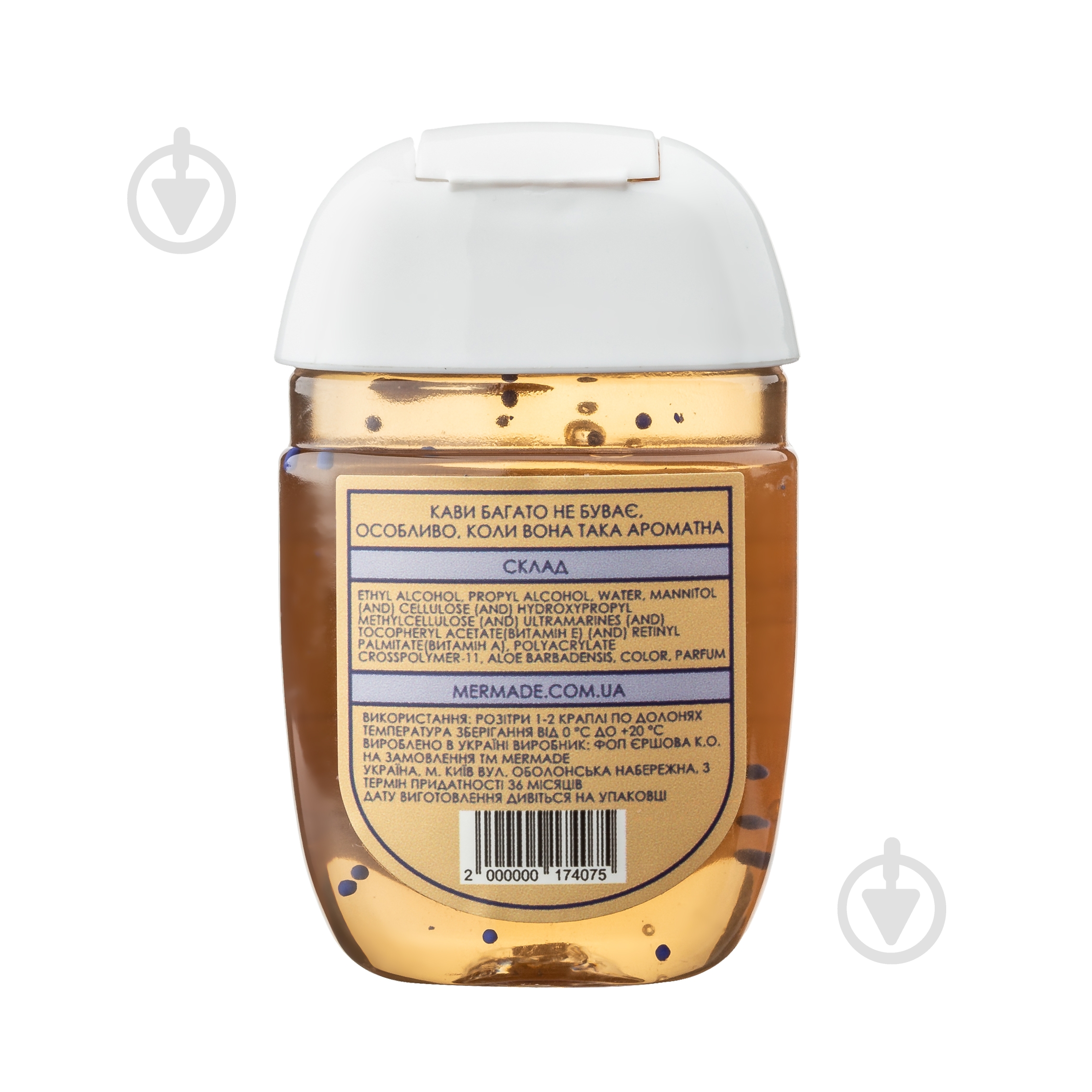 Антисептик Mermade Espresso 29 мл - фото 2