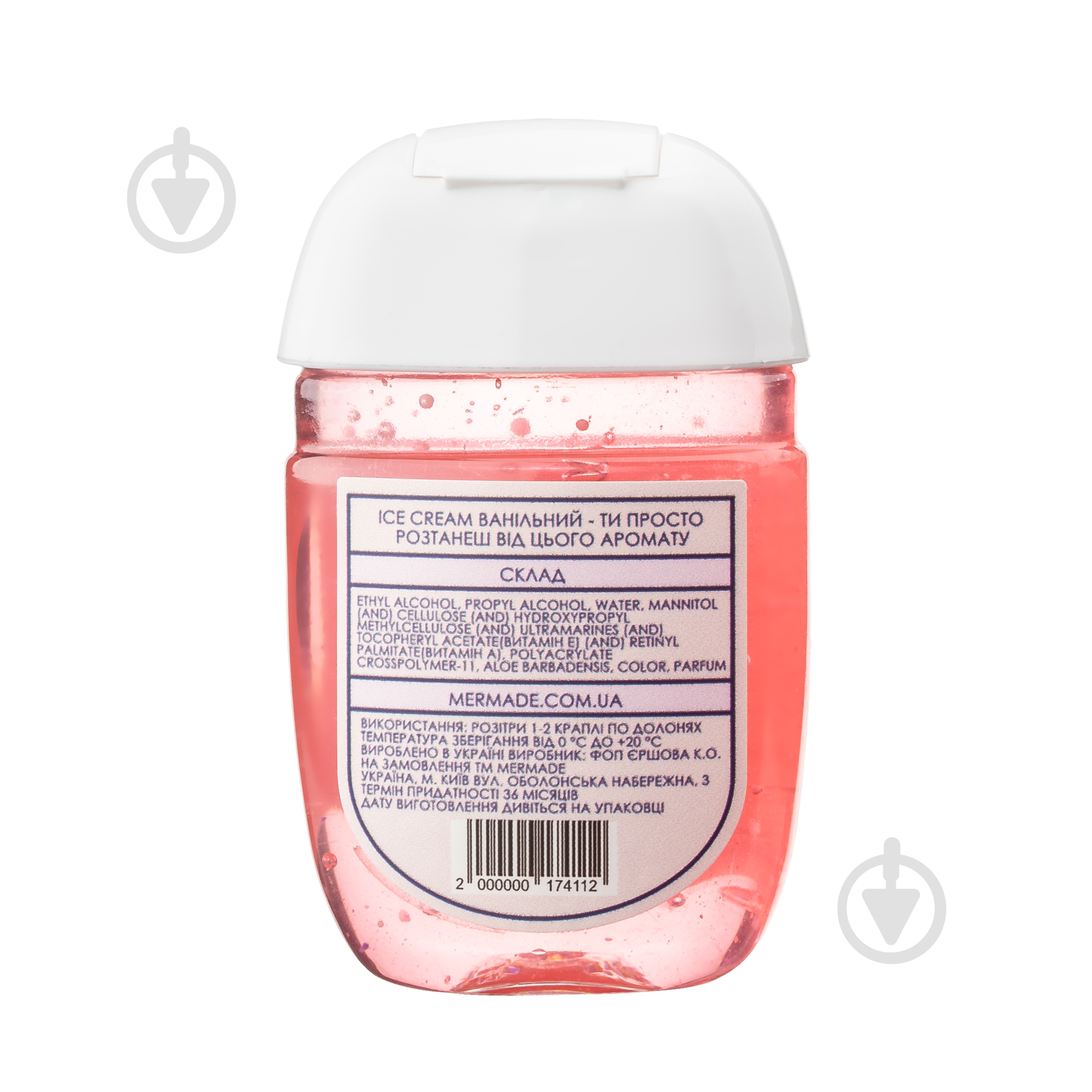 Антисептик Mermade Ice Cream 29 мл - фото 2 Антисептик Mermade Ice Cream 29 мл - фото 2