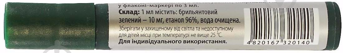 Брильянтовий зелений Flomed для зовнішнього застосування спиртовий 1 % у флакон-маркер розчин 3 мл - фото 3