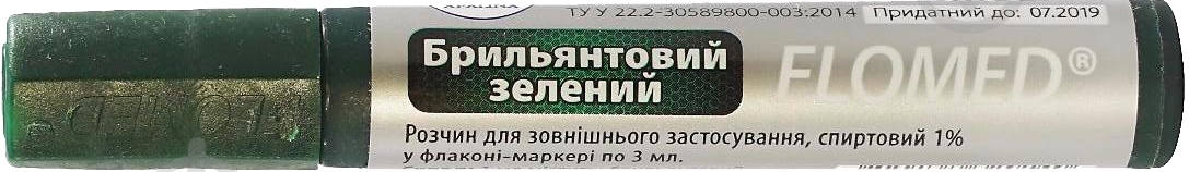 Брильянтовий зелений Flomed для зовнішнього застосування спиртовий 1 % у флакон-маркер розчин 3 мл - фото 1