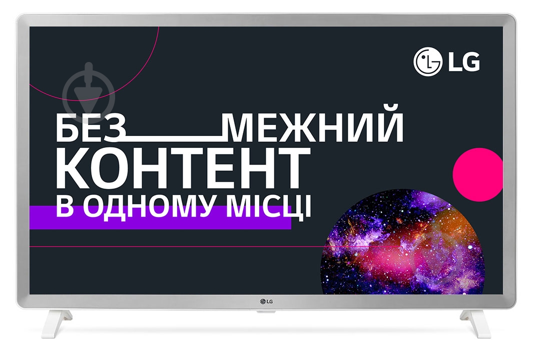Телевізор LG 32LK6190PLA - фото 1