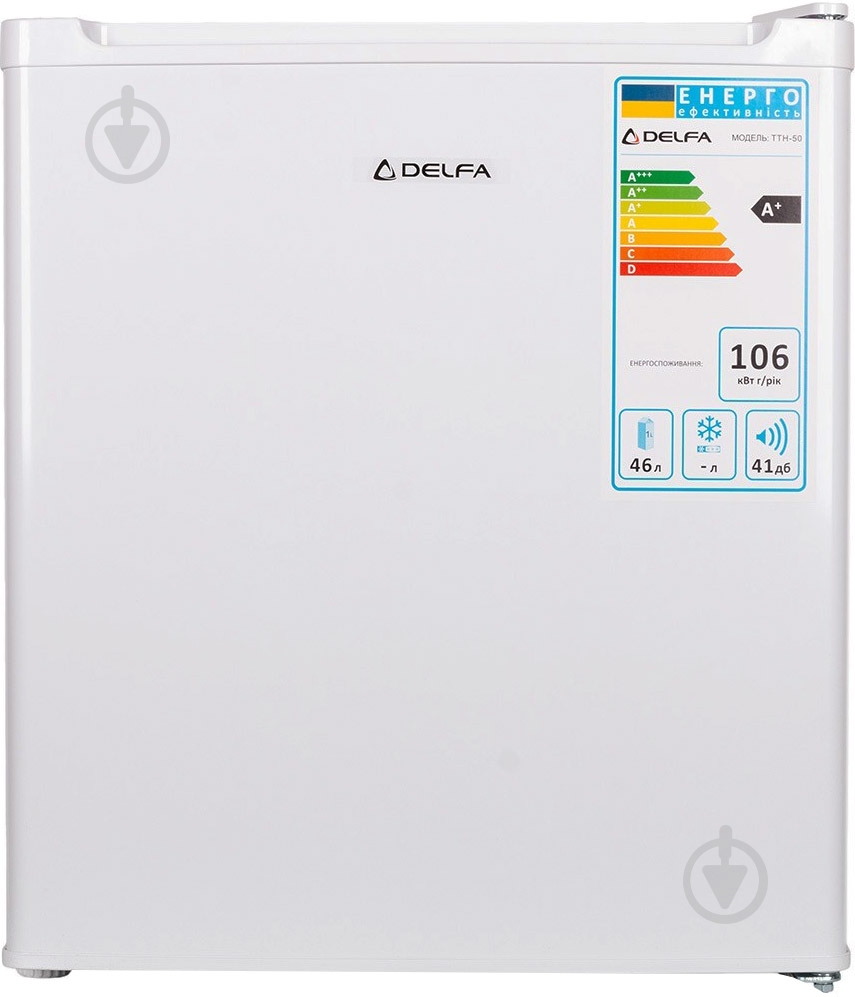 Холодильник Delfa TTH-50 - фото 1