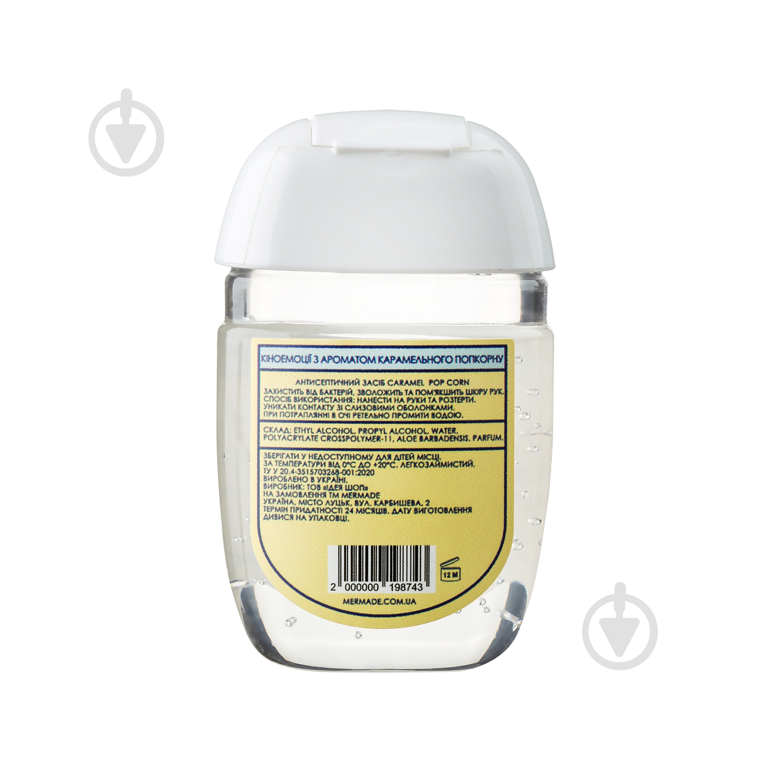 Антисептик Mermade Caramel Popcorn 29 мл - фото 2 Антисептик Mermade Caramel Popcorn 29 мл - фото 2