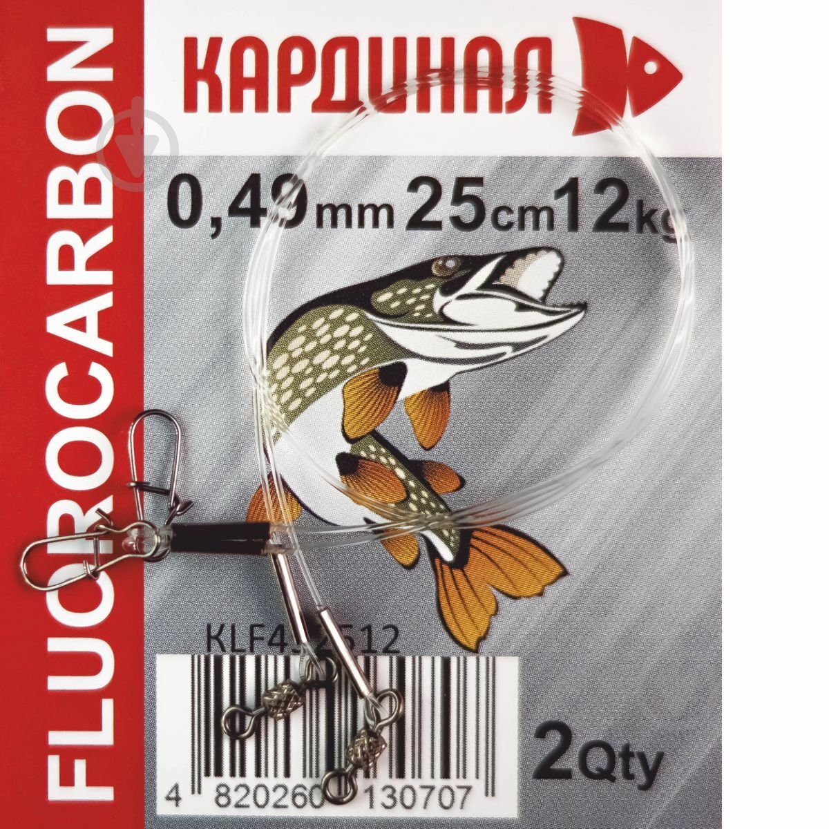 Набор поводков Gladiator 12 кг 20 см 2 шт. флюорокарбоновые, 0,49мм - фото 1 Набор поводков Gladiator 12 кг 20 см 2 шт. флюорокарбоновые, 0,49мм - фото 1