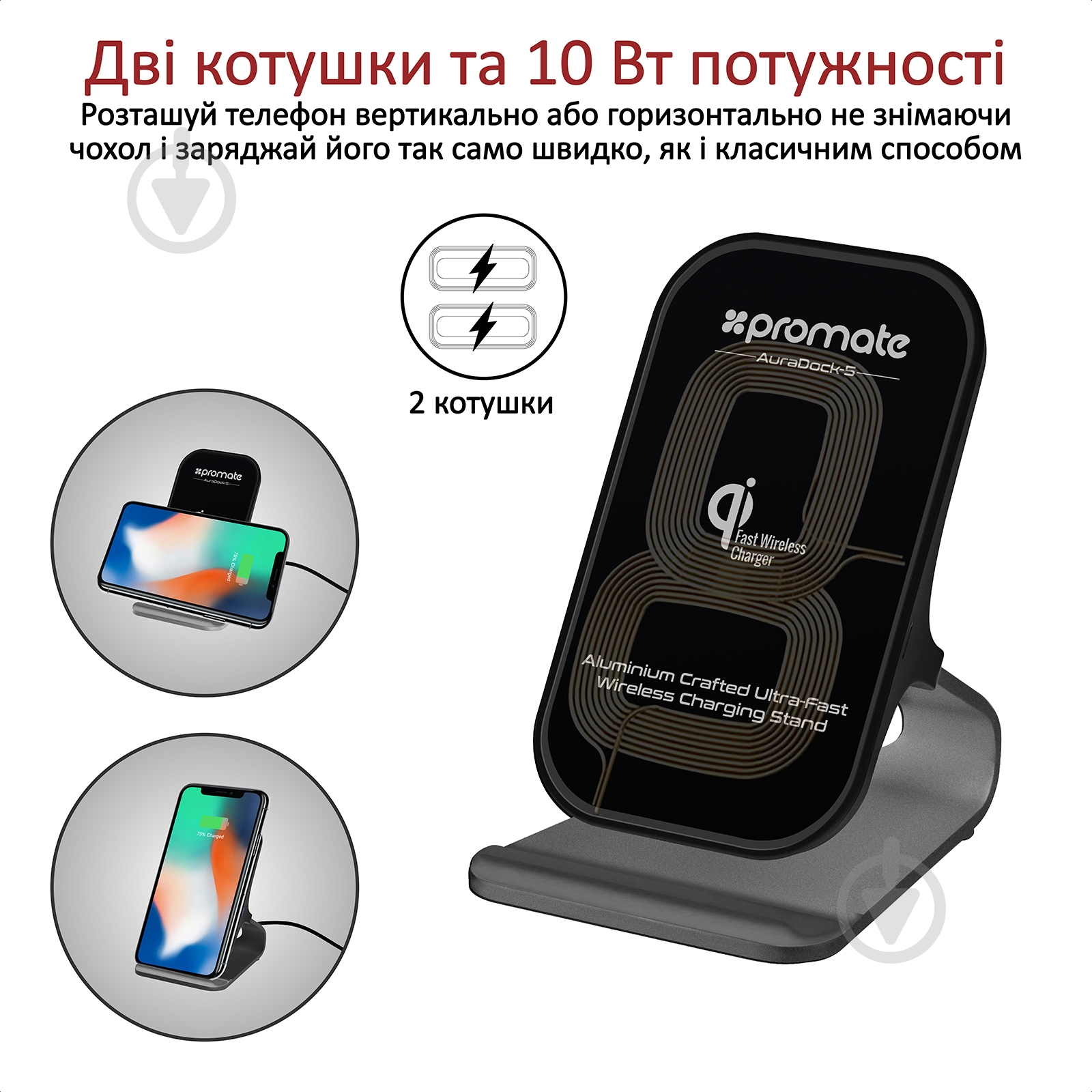 Беспроводное зарядное устройство Promate AuraDock-5 10 Вт Grey - фото 2 Беспроводное зарядное устройство Promate AuraDock-5 10 Вт Grey - фото 2