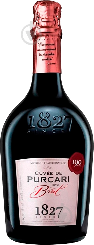 Вино ігристе Cuvee рожеве брют 0,75 л - фото 1 Вино ігристе Cuvee рожеве брют 0,75 л - фото 1