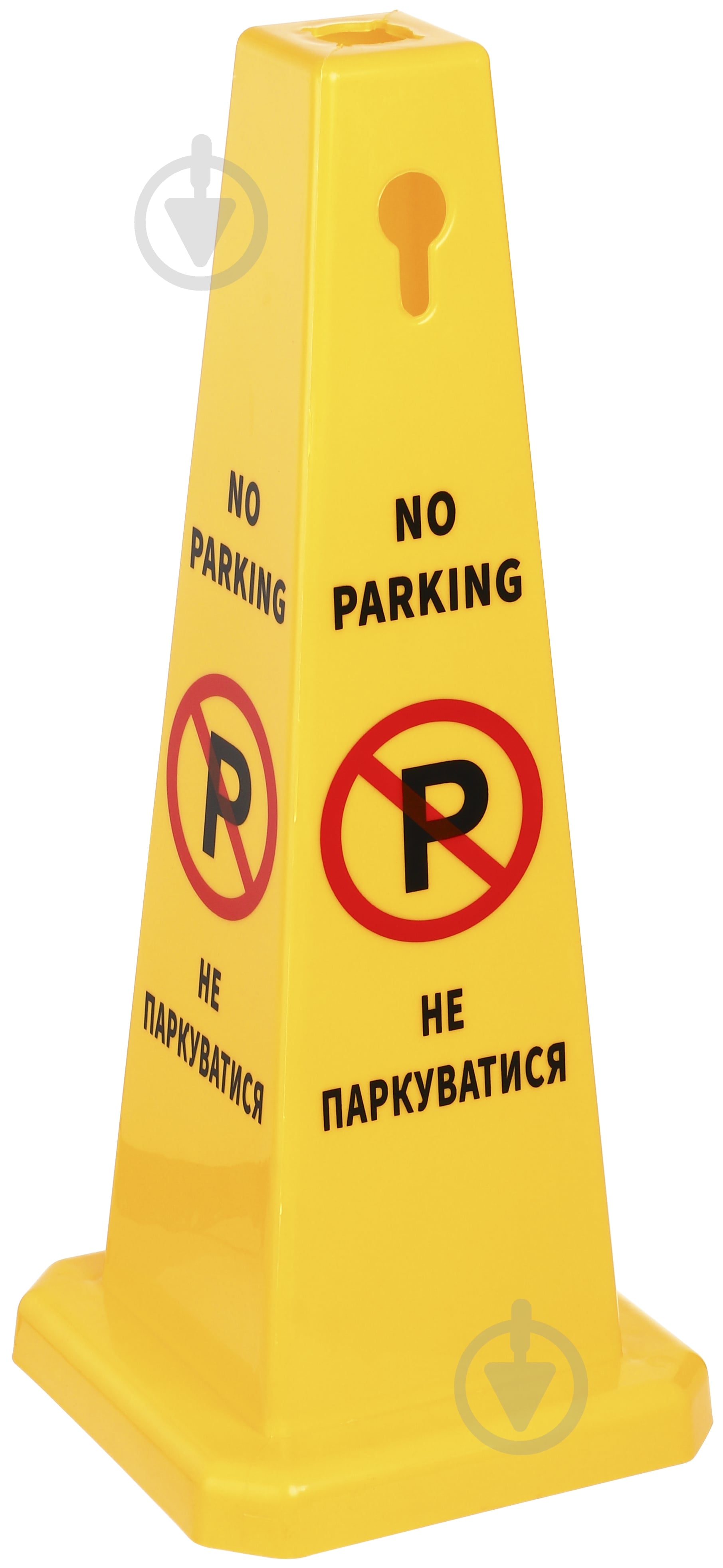 Конус дорожній "No parking" 660 мм - фото 1