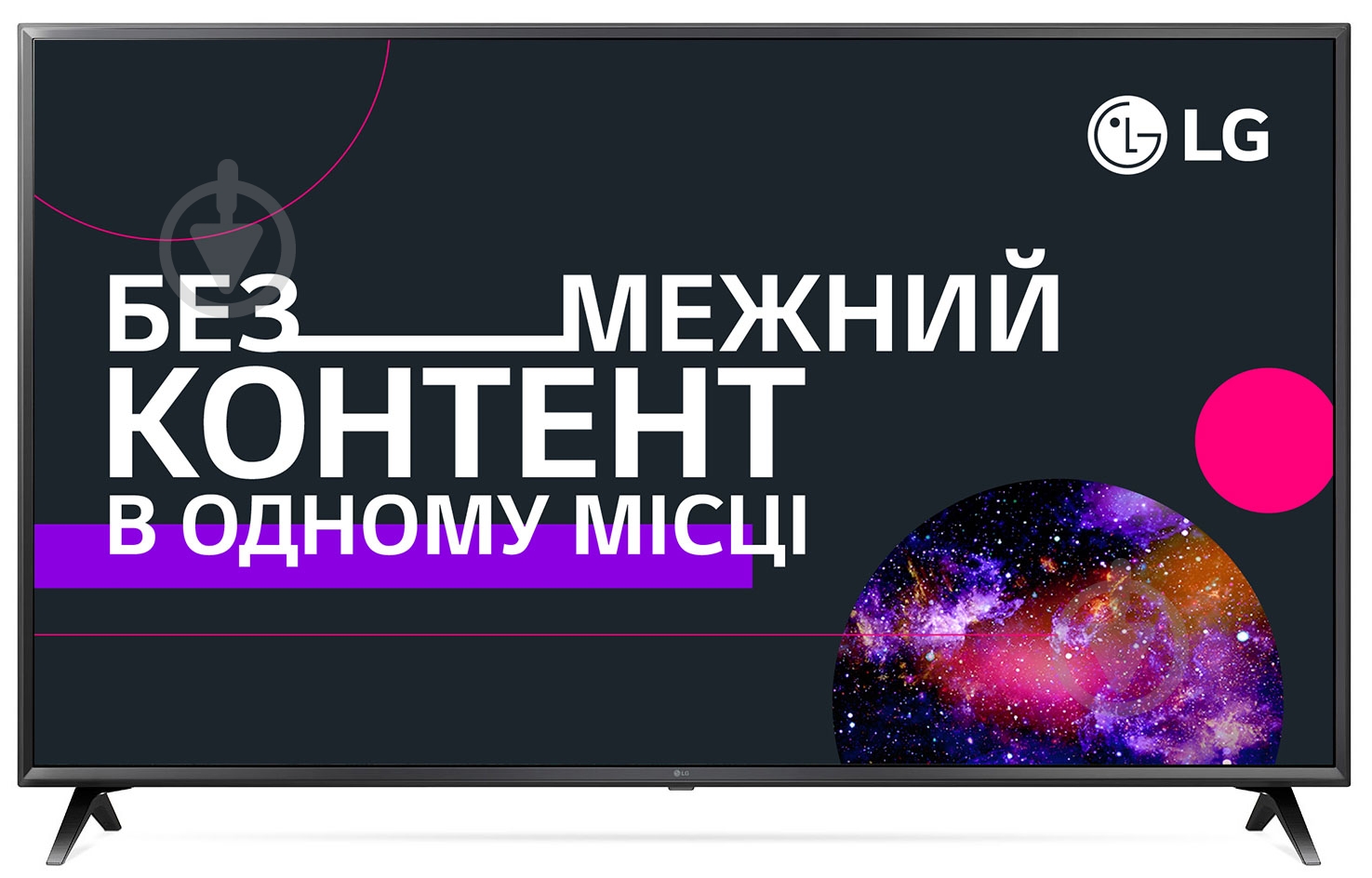 Телевізор LG 43UK6300PLB - фото 1